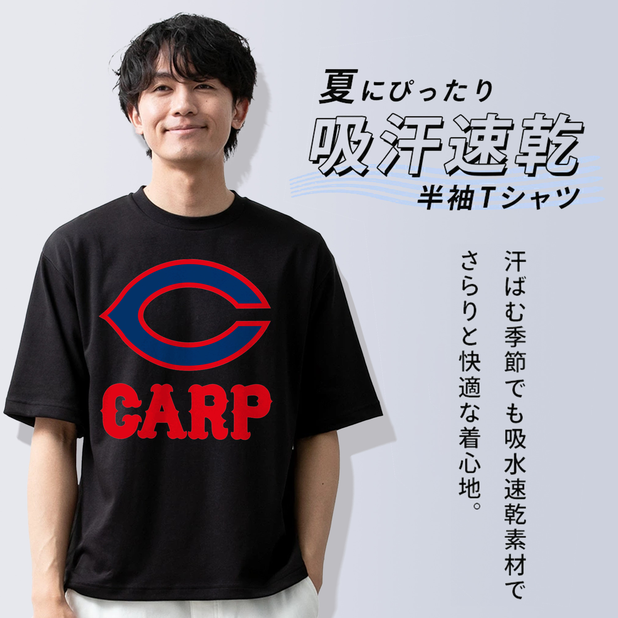 HIROSHIMA TOYO CARP OLD WORDMARK SYMBOL Logo