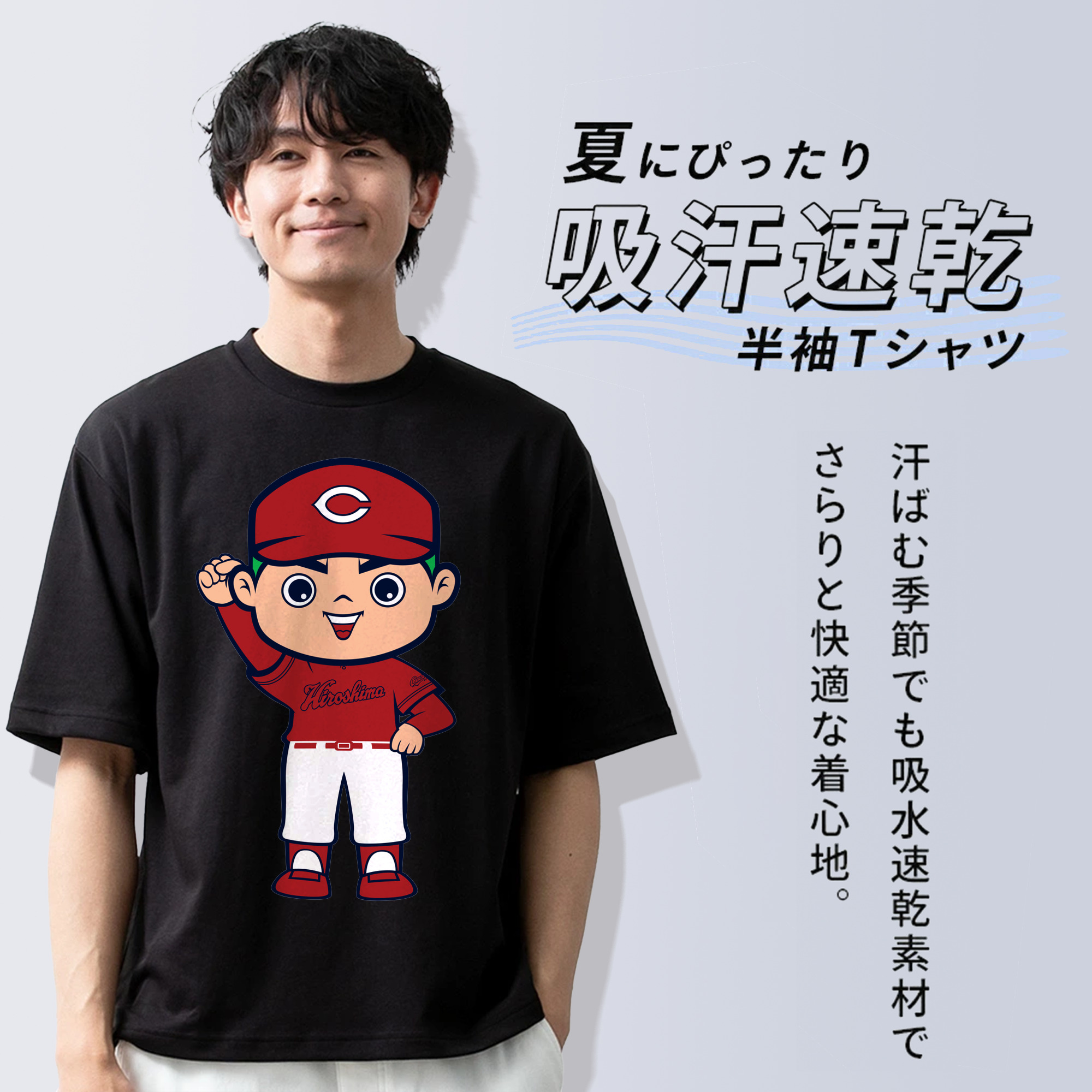 HIROSHIMA TOYO CARP MASCOT CARP BOYA 2023 VISITOR UNIFORM APPLICATION FIGHTING Logo