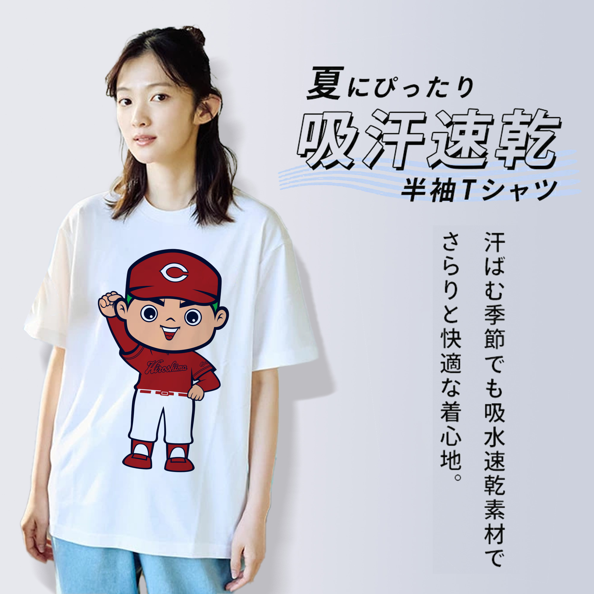 HIROSHIMA TOYO CARP MASCOT CARP BOYA 2023 VISITOR UNIFORM APPLICATION FIGHTING Logo