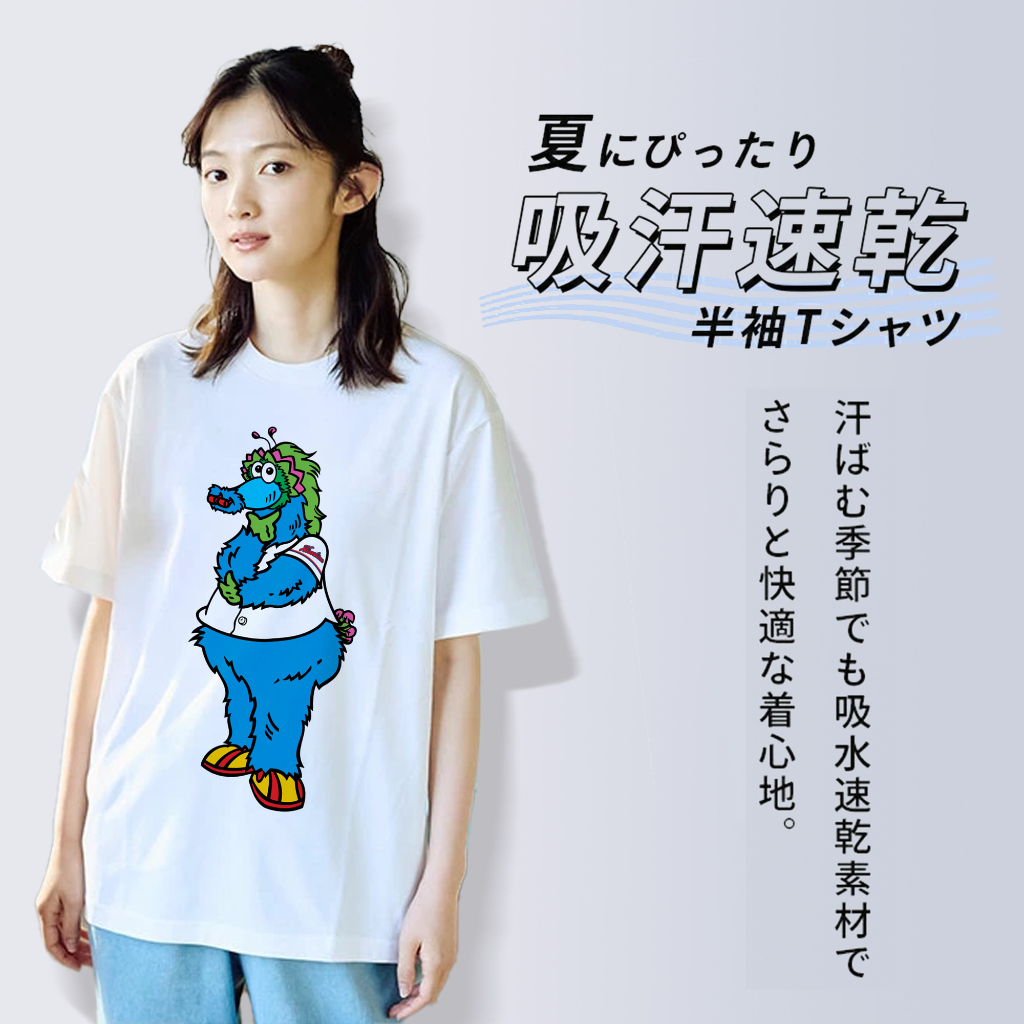 HIROSHIMA TOYO CARP MASCOT SLYLY APPLICATION THINK Logo