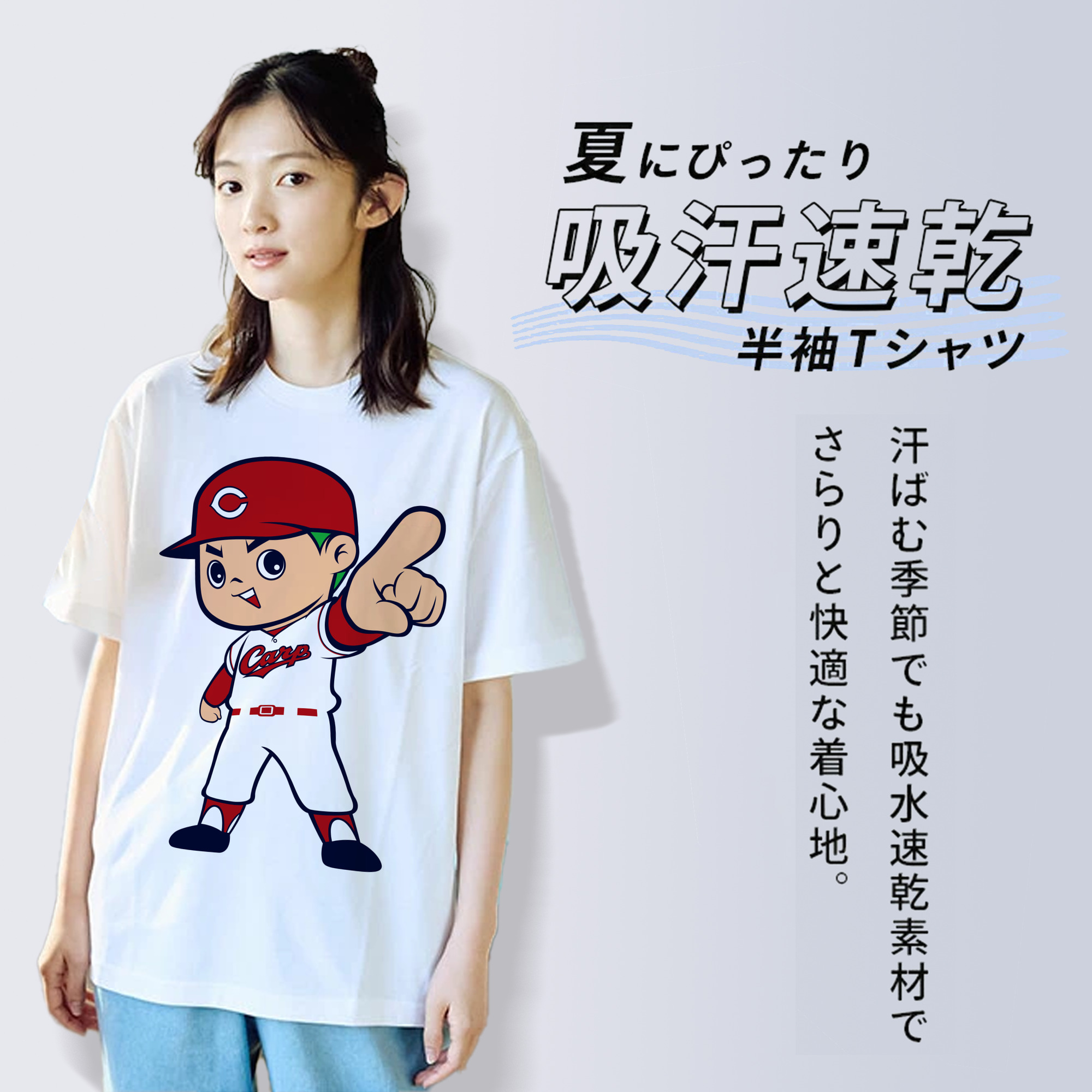 HIROSHIMA TOYO CARP MASCOT CARP BOYA 2023 HOME UNIFORM APPLICATION INDICIATION Logo