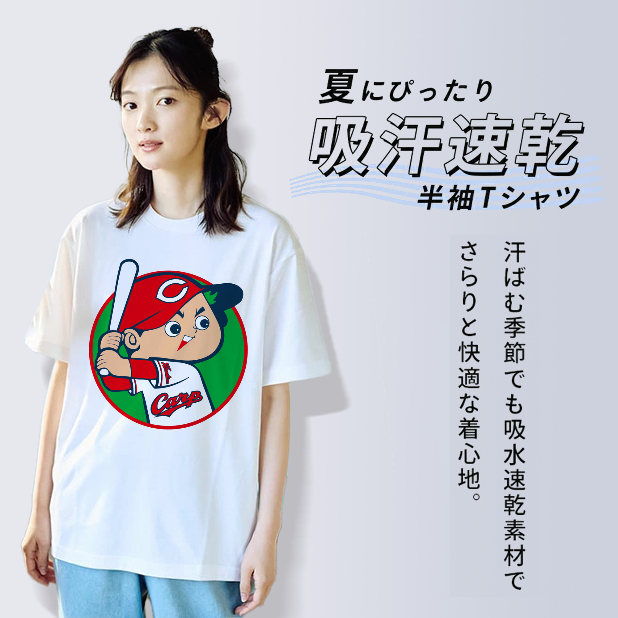 HIROSHIMA TOYO CARP EMBLEM BACKGROUND Logo