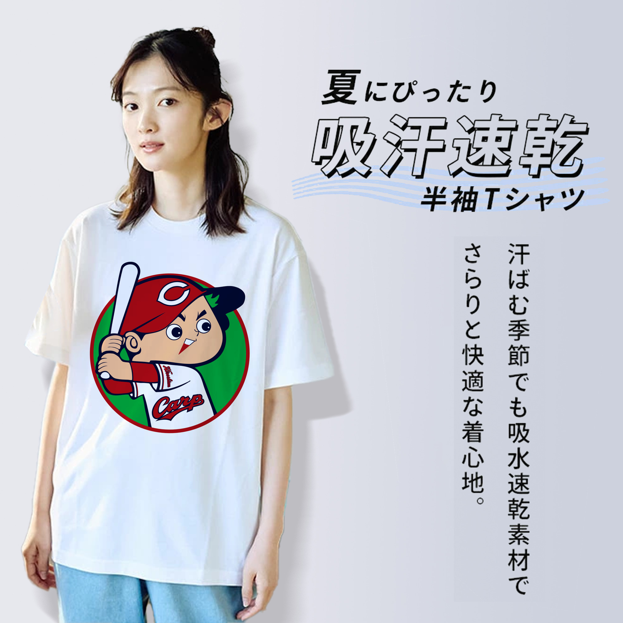 HIROSHIMA TOYO CARP EMBLEM 2023 ORIGINAL APPLICATION BACKGROUND Logo