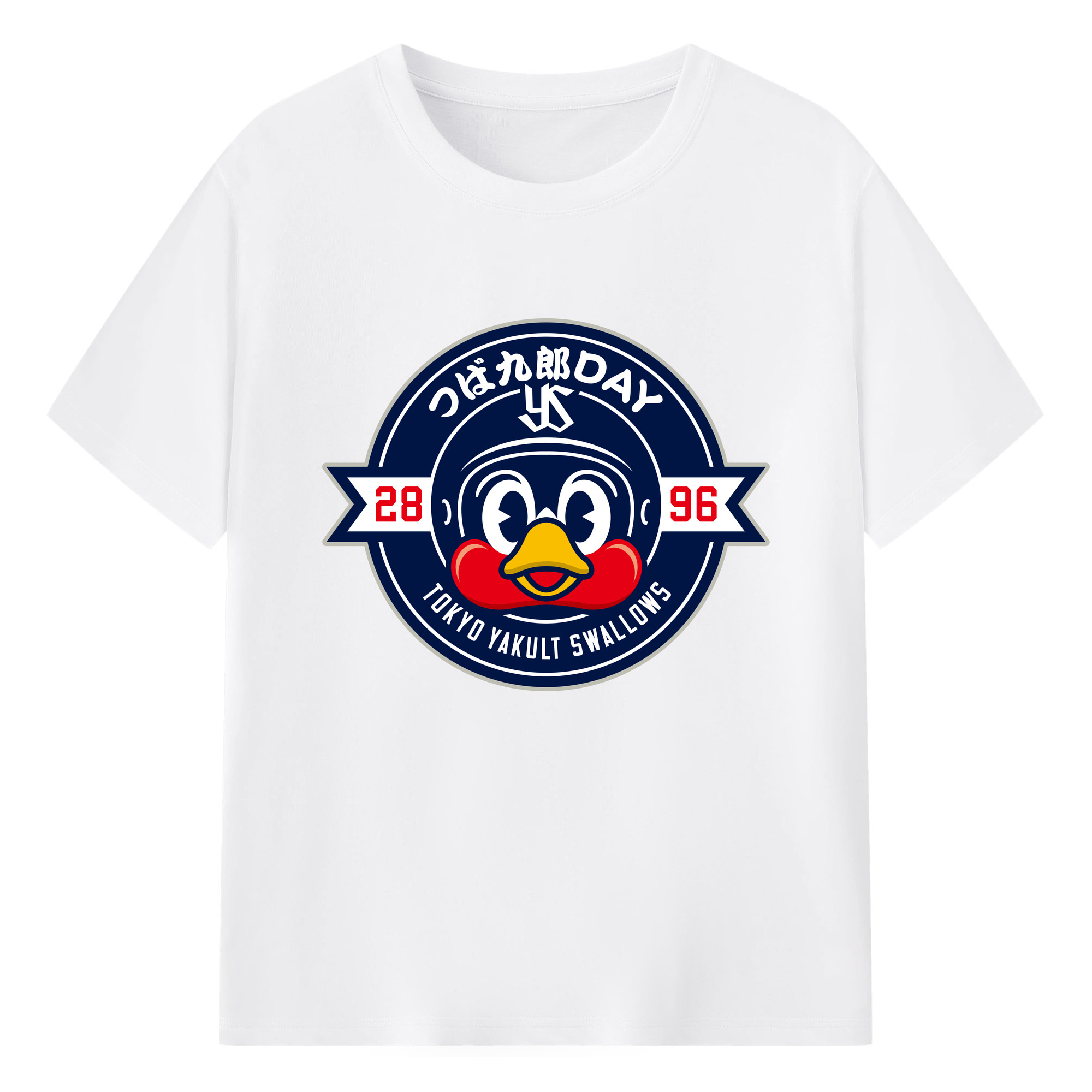 TOKYO YAKULT SWALLOWS TSUBAKURO DAY 2896 Logo - 綿100％ 半袖Tシャツ ・ フロントプリント ・ 快適 通気性 ・ 日常使い 散歩 スポーツ用