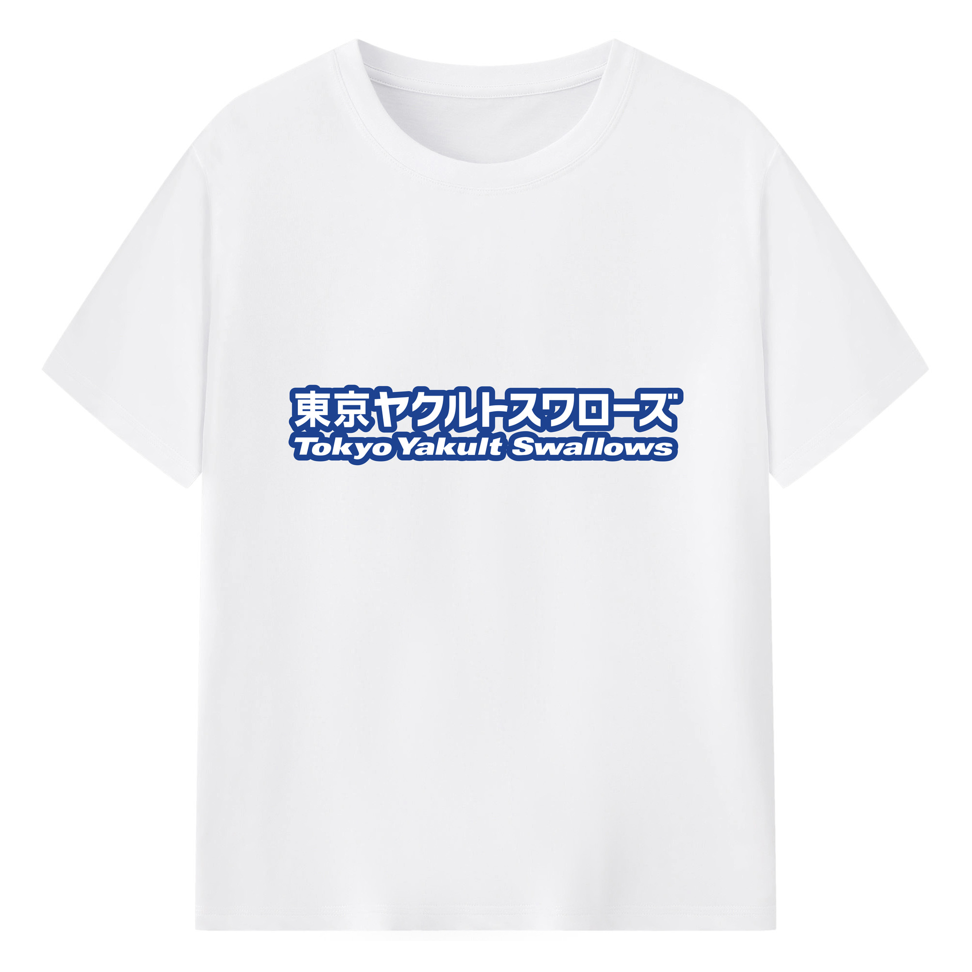 TOKYO YAKULT SWALLOWS FONT ENGLISH JAPANESE APPLICATION BACKGROUND Logo - 綿100％ 半袖Tシャツ ・ フロントプリント ・ 快適 通気性 ・ 日常使い 散歩 スポーツ用