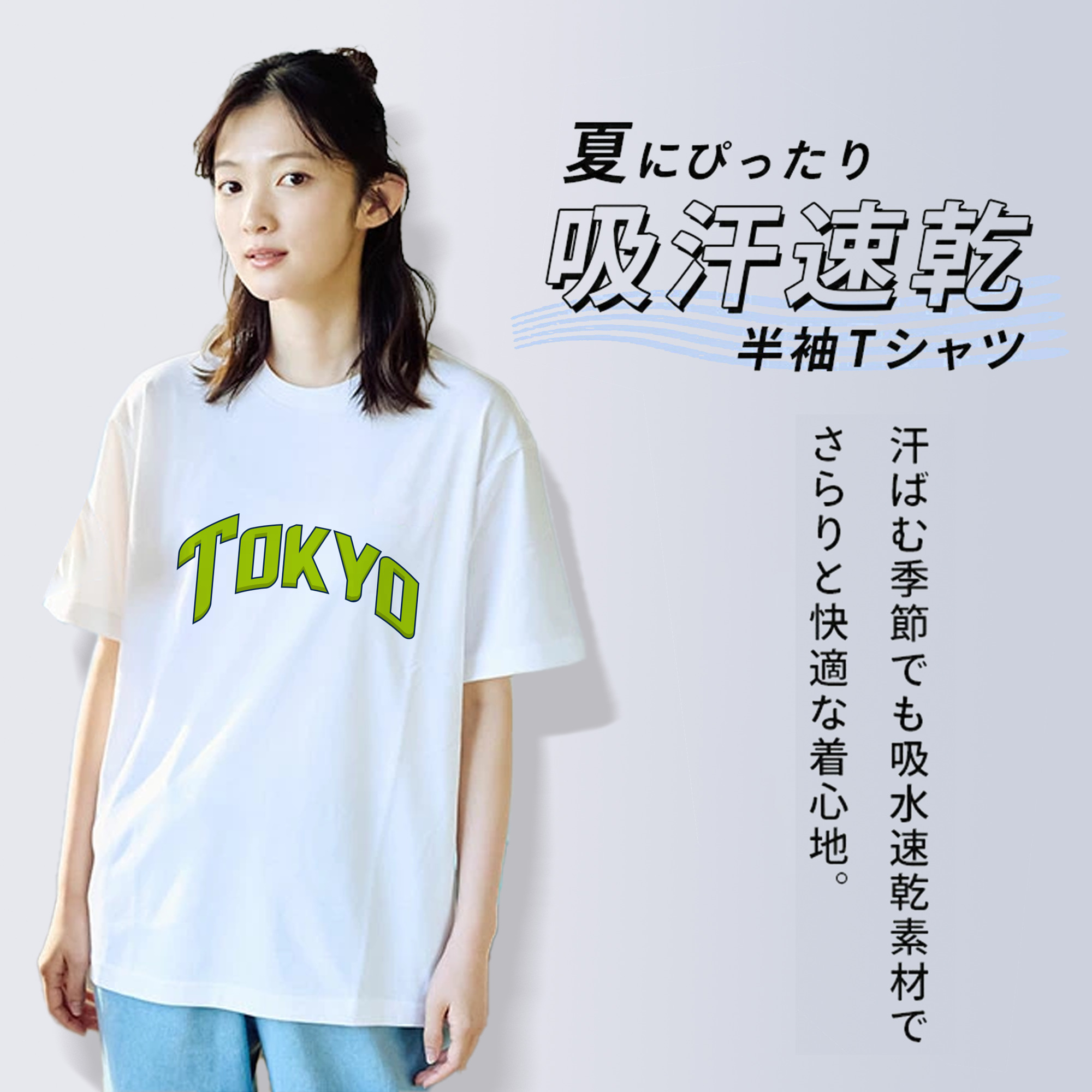 TOKYO YAKULT SWALLOWS TOKYO SERIES WORDMARK 2017 Logo