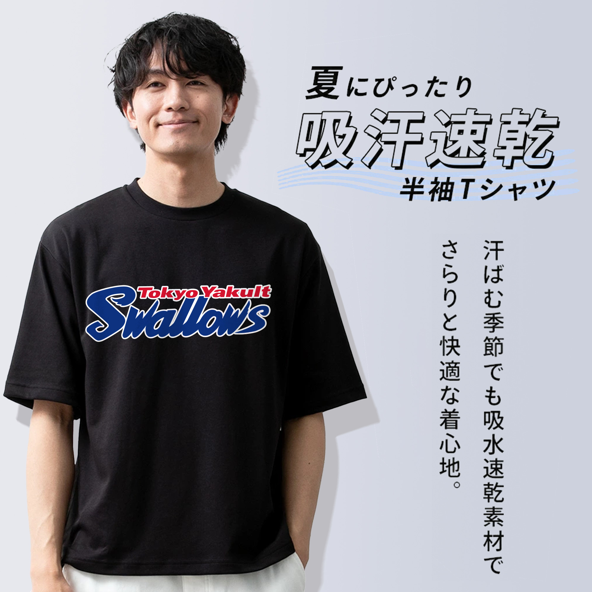 OKYO YAKULT SWALLOWS WORDMARK ORIGINAL Logo