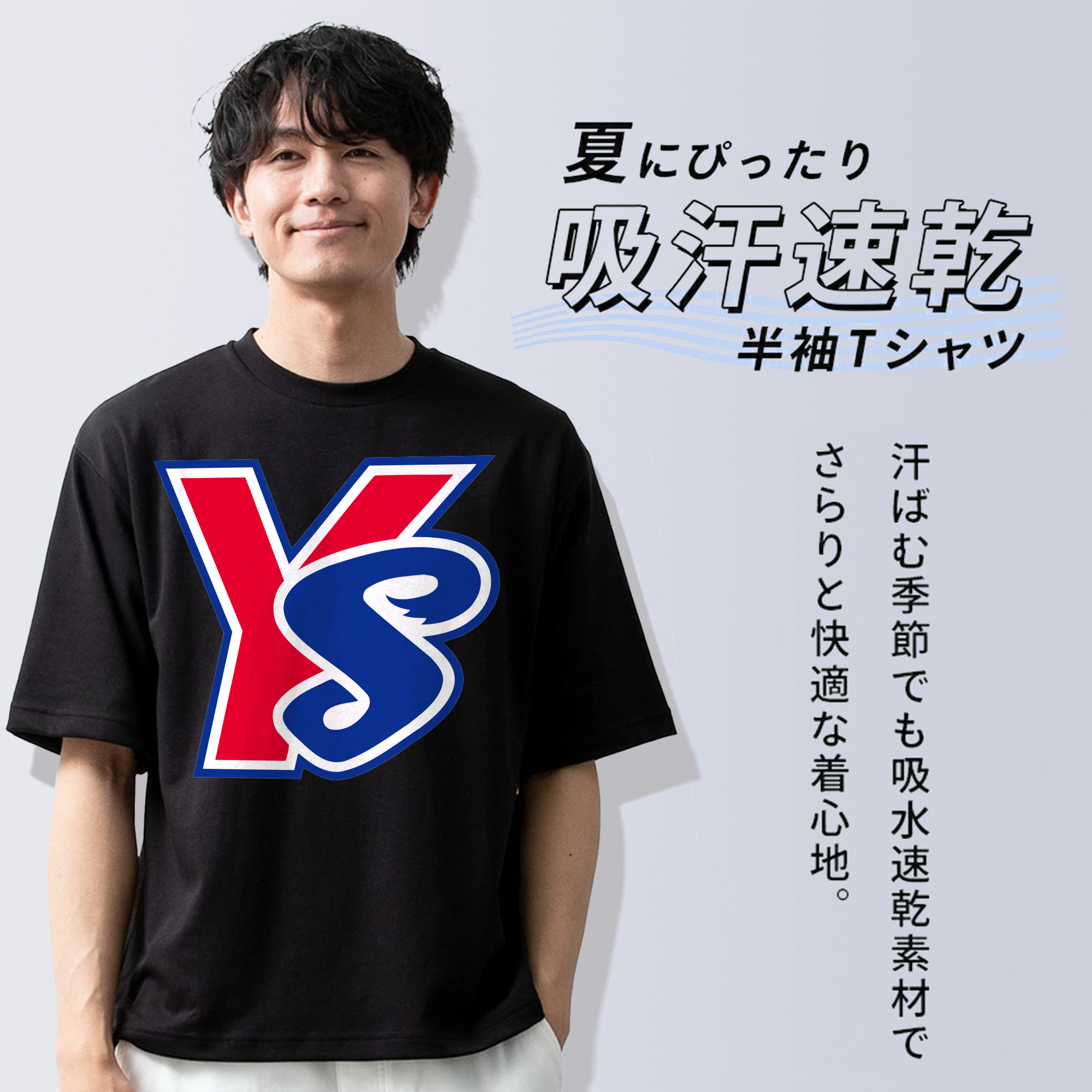 TOKYO YAKULT SWALLOWS OLD SYMBOL Logo