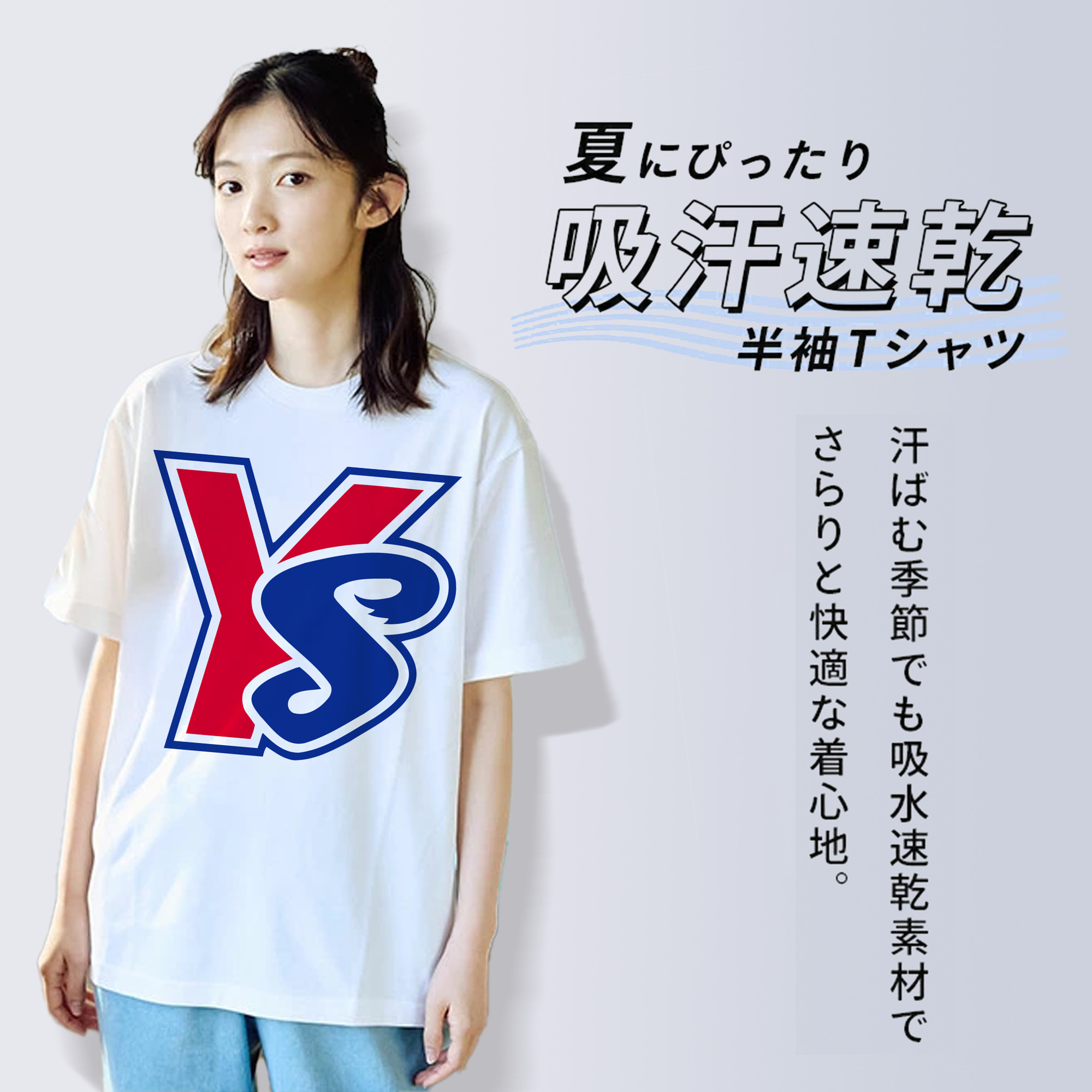 TOKYO YAKULT SWALLOWS OLD SYMBOL Logo