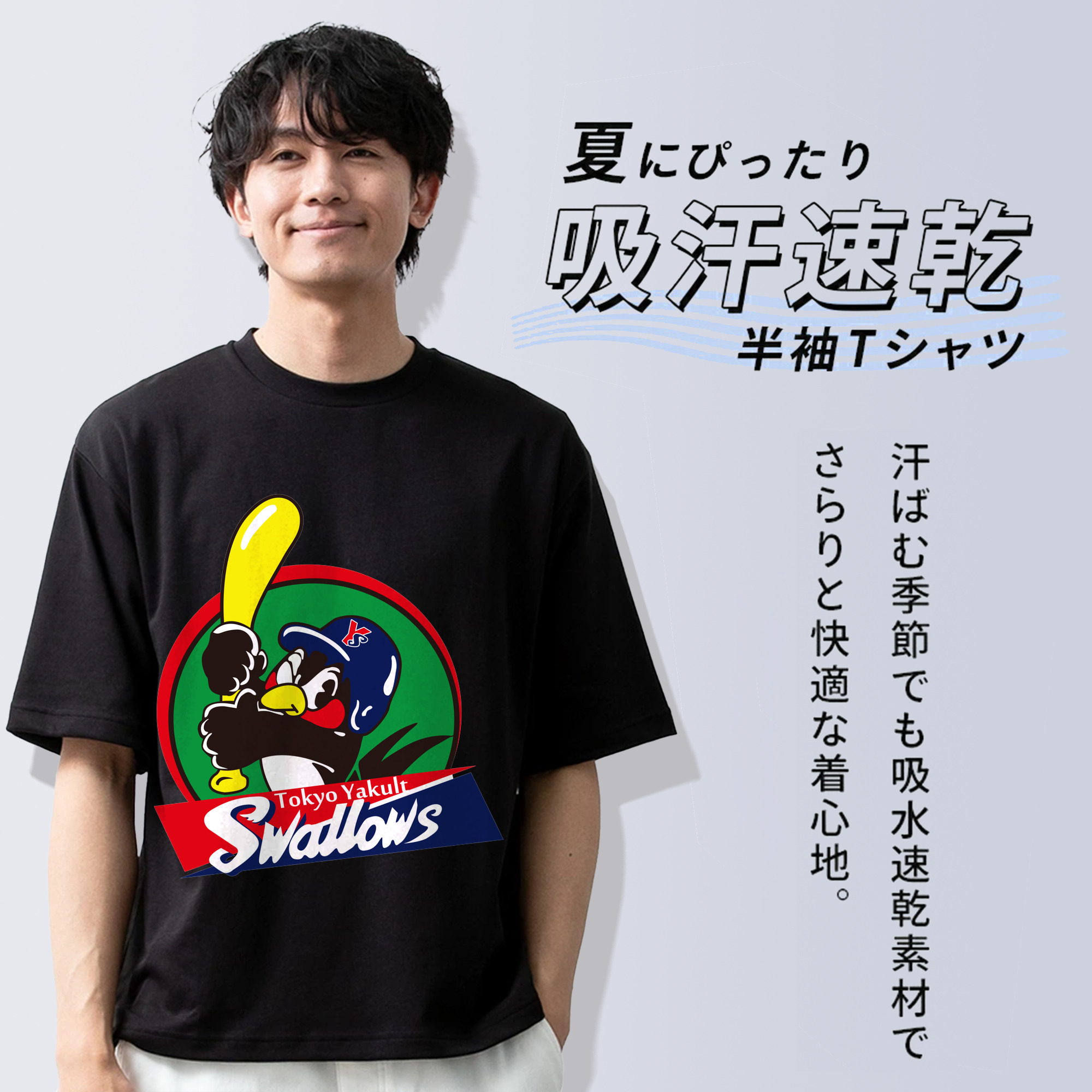TOKYO YAKULT SWALLOWS EMBLEM APPLICATION BACKGROUND COLOR Logo