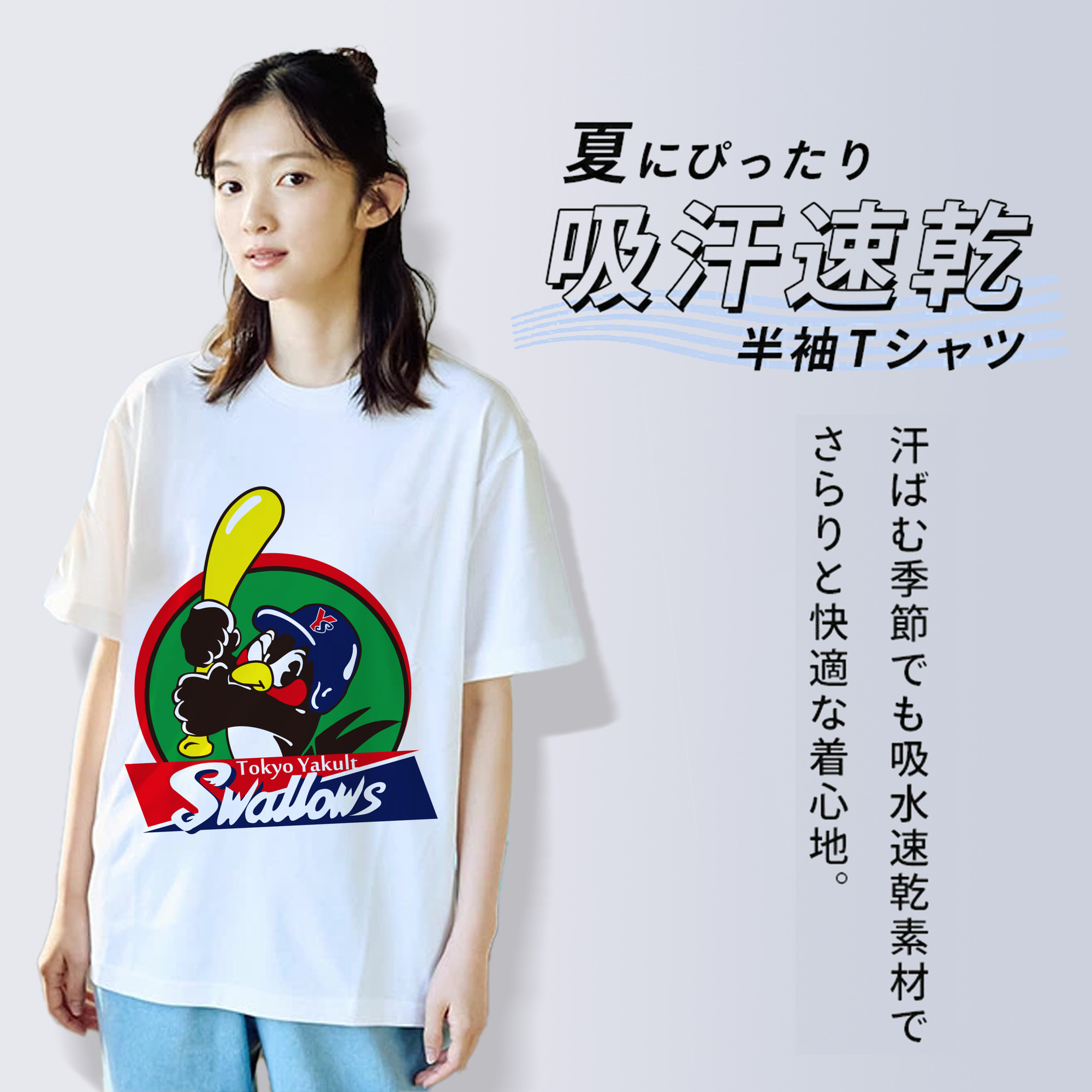 TOKYO YAKULT SWALLOWS EMBLEM APPLICATION BACKGROUND COLOR Logo