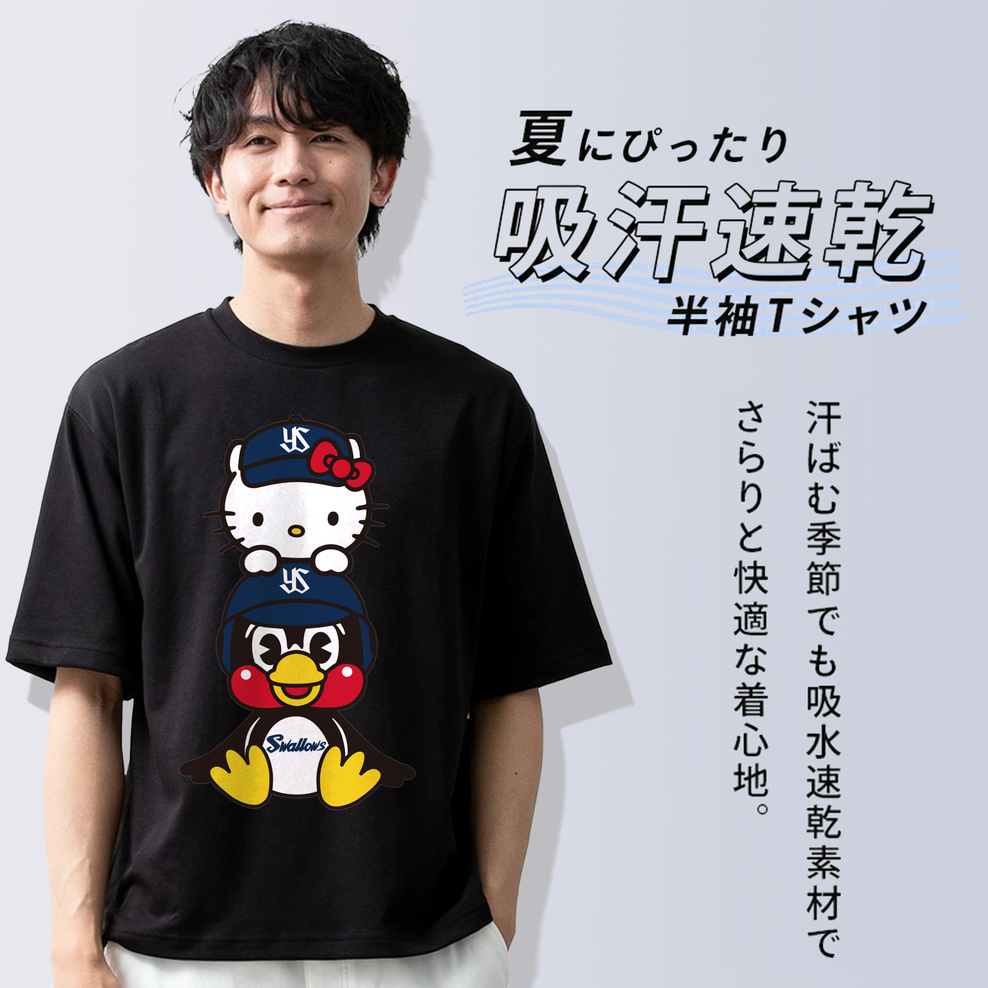 TOKYO YAKULT SWALLOWS MASCOT TSUBAKURO HELLO KITTY Logo