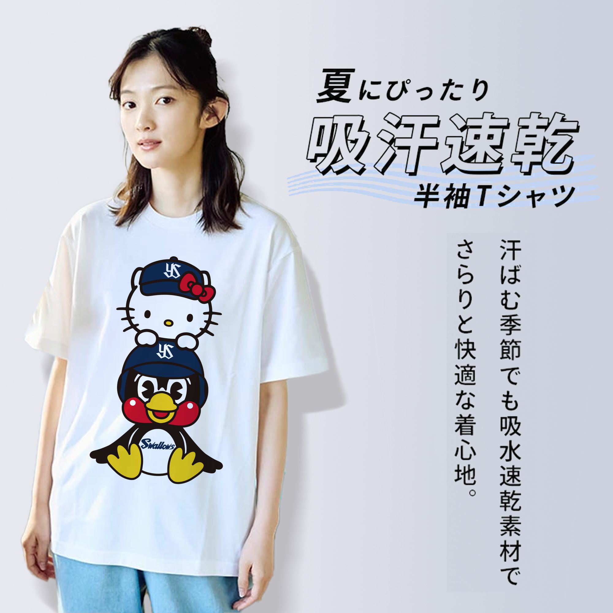 TOKYO YAKULT SWALLOWS MASCOT TSUBAKURO HELLO KITTY Logo