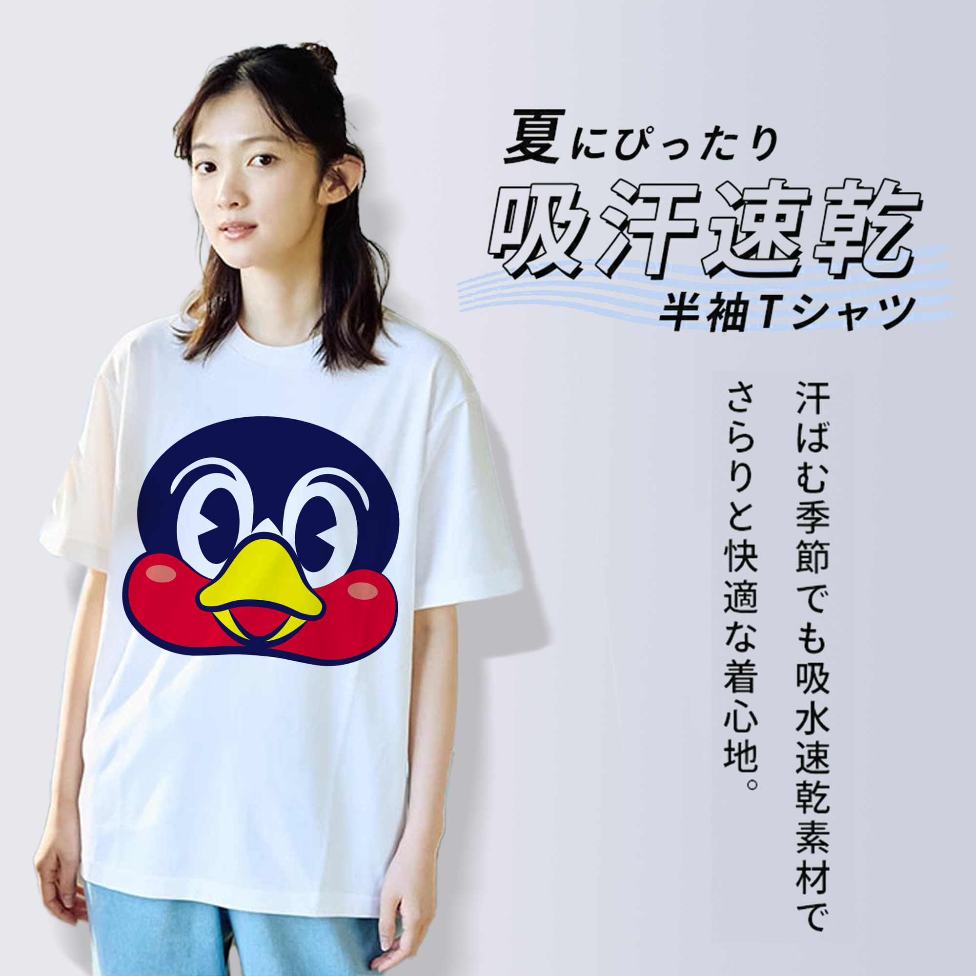 TOKYO YAKULT SWALLOWS MASCOT Cute