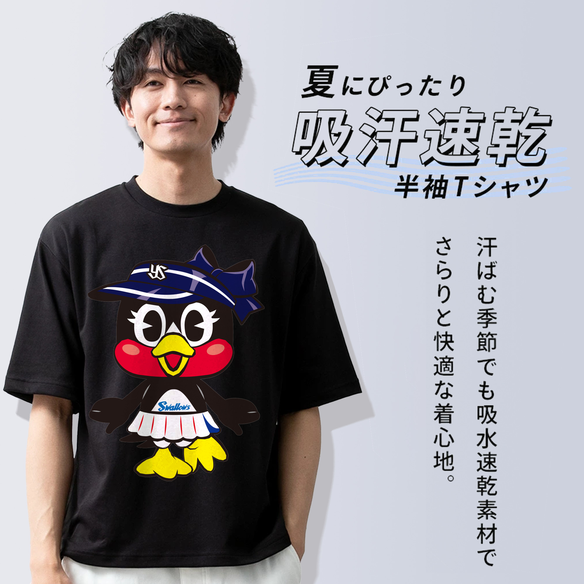 TOKYO YAKULT SWALLOWS MASCOT TSUBAMI APPLICATION STAND Logo