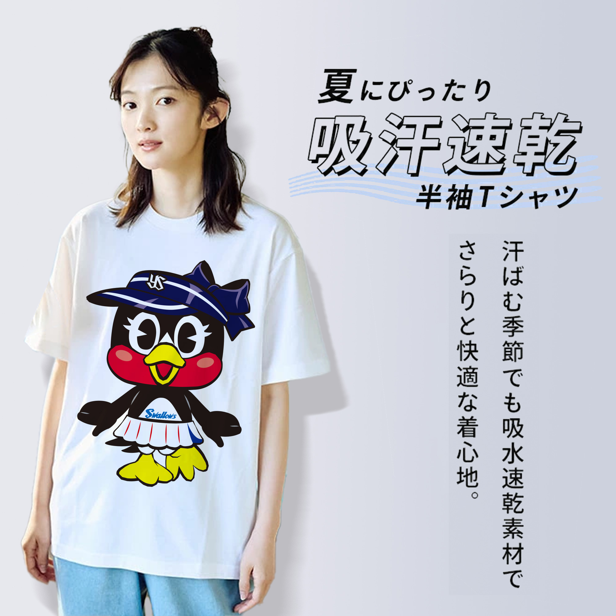 TOKYO YAKULT SWALLOWS MASCOT TSUBAMI APPLICATION STAND Logo