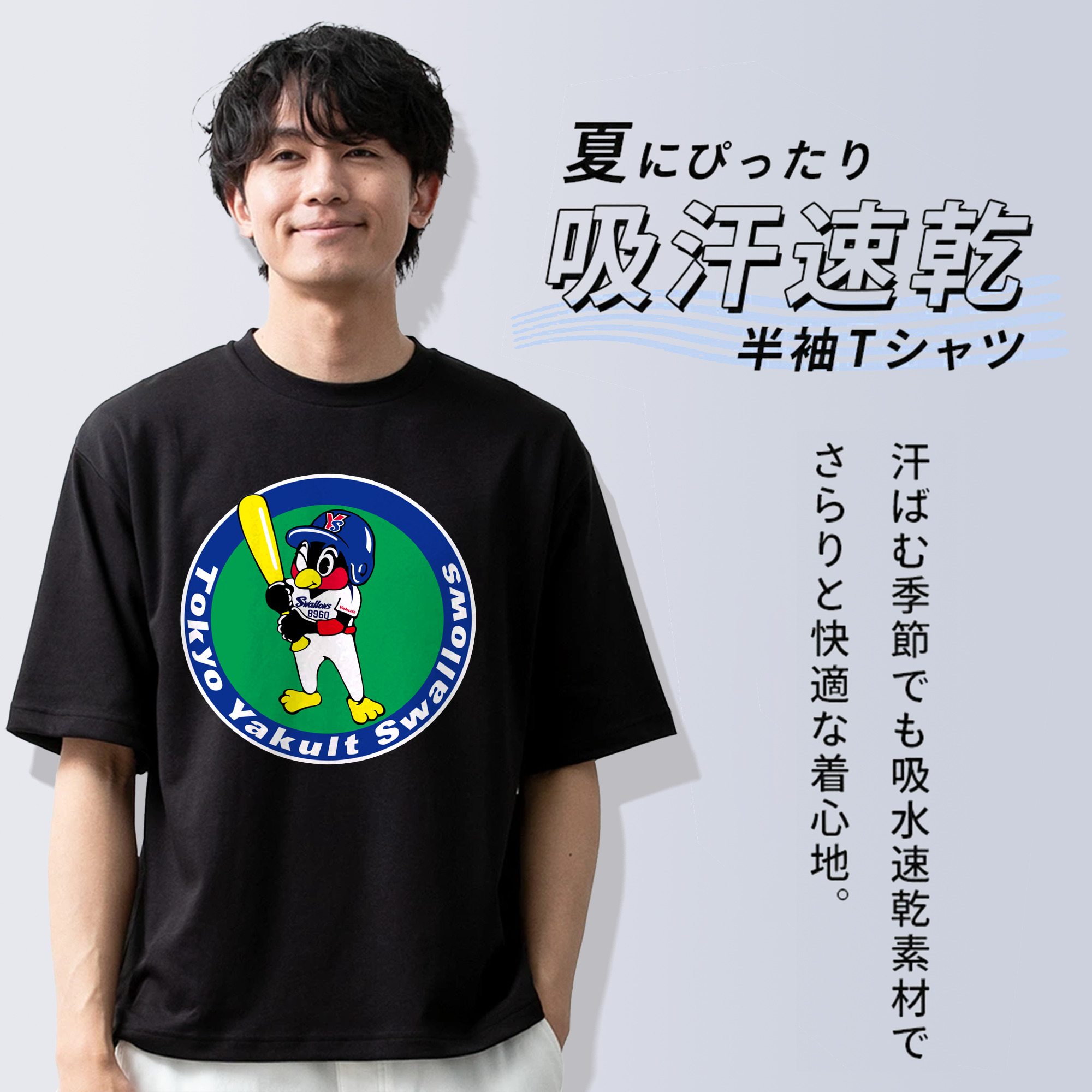 TOKYO YAKULT SWALLOWS MASCOT ENTARO EMBLEM Logo
