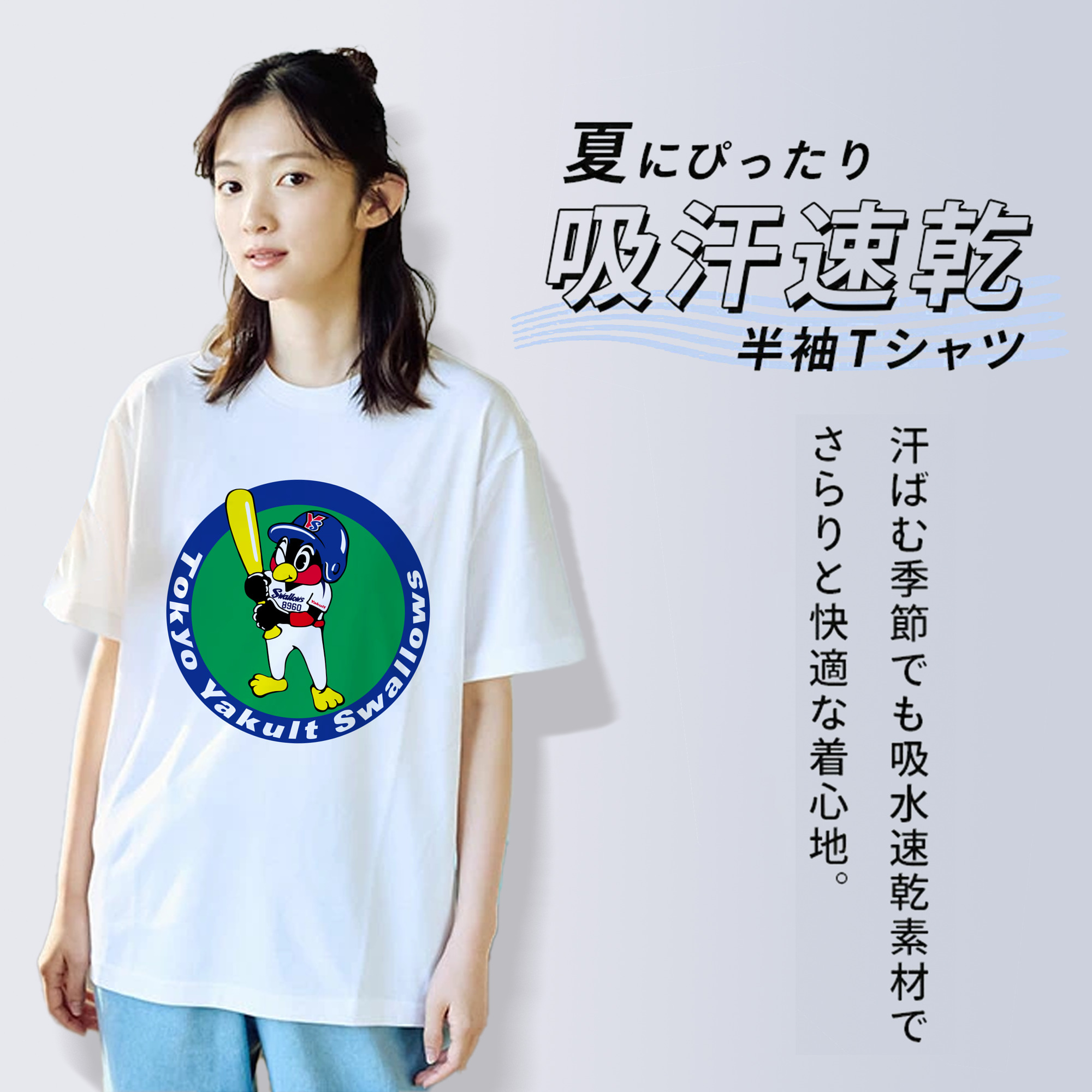 TOKYO YAKULT SWALLOWS MASCOT ENTARO EMBLEM Logo