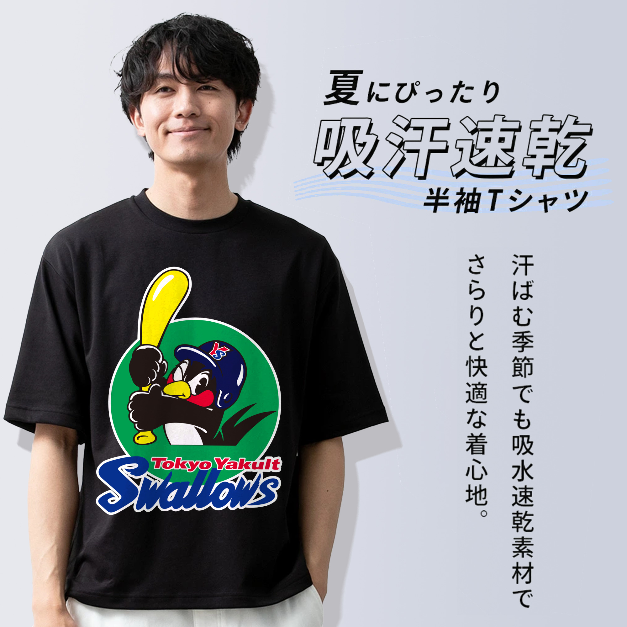 TOKYO YAKULT SWALLOWS EMBLEM 2006 2013 EMBLEM Logo