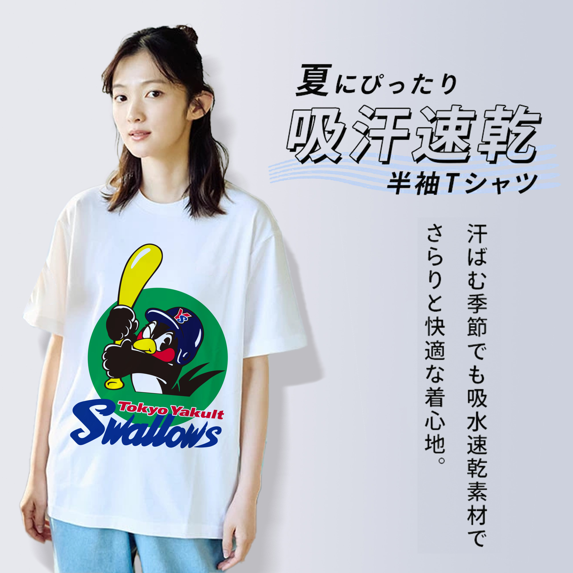 TOKYO YAKULT SWALLOWS EMBLEM 2006 2013 EMBLEM Logo