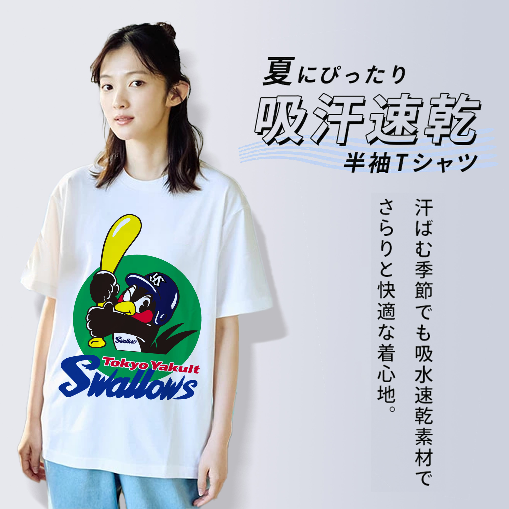 TOKYO YAKULT SWALLOWS Logo