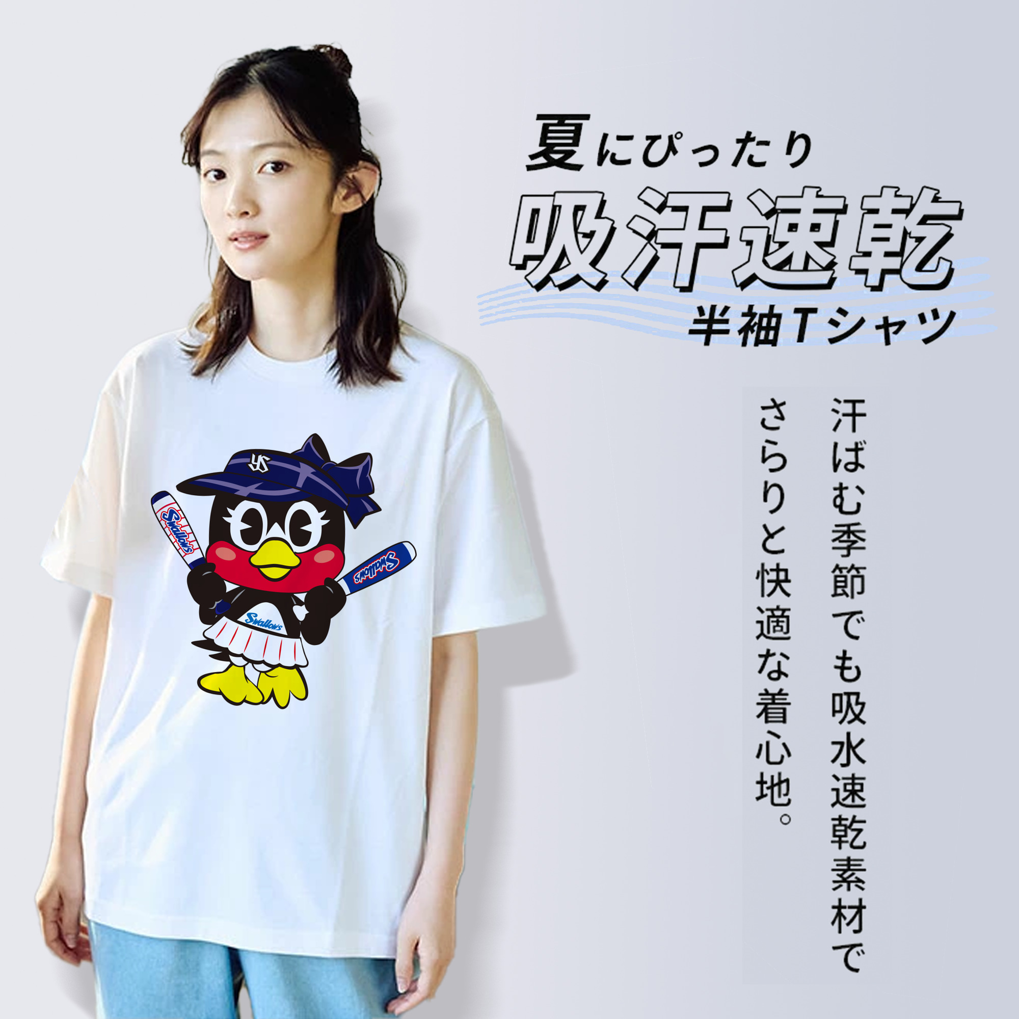 TOKYO YAKULT SWALLOWS MASCOT TSUBAMI APPLICATION CHEER BAT Logo