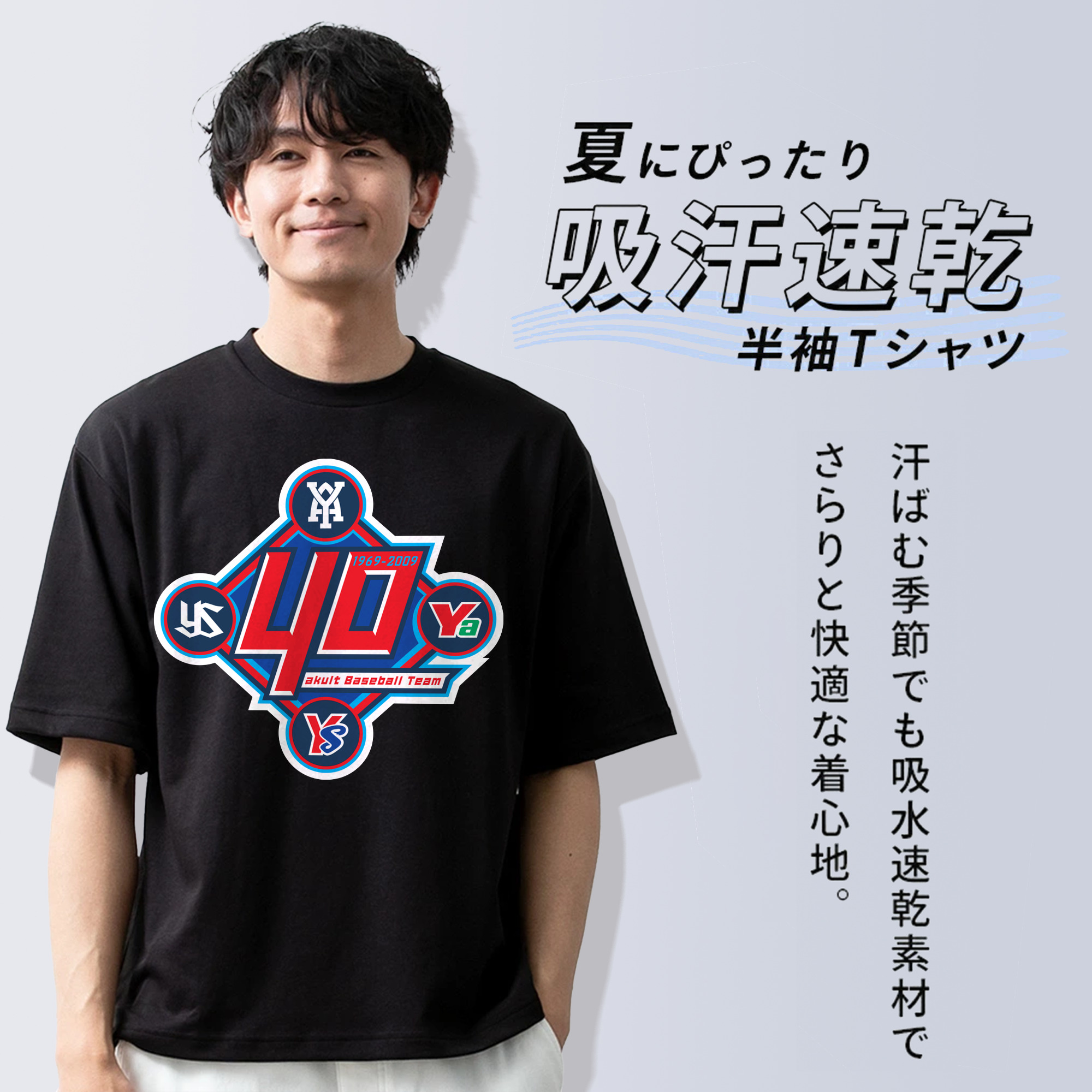TOKYO YAKULT SWALLOWS 40TH ANNIVERSARY Logo
