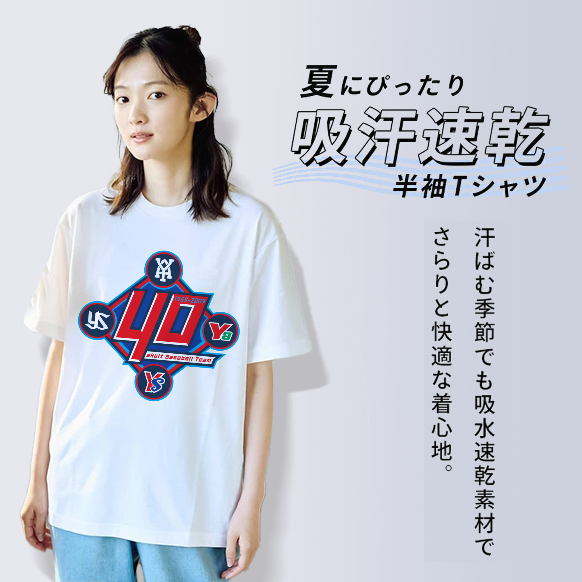 TOKYO YAKULT SWALLOWS 40TH ANNIVERSARY Logo