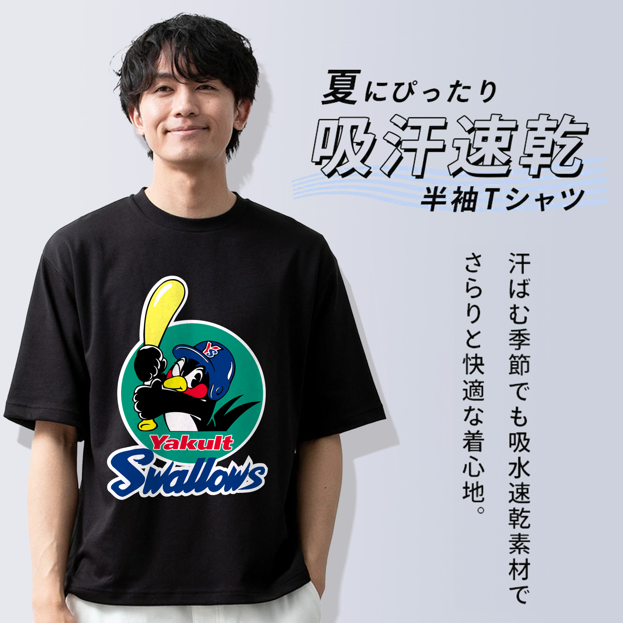 YAKULT SWALLOWS EMBLEM ORIGINAL Logo