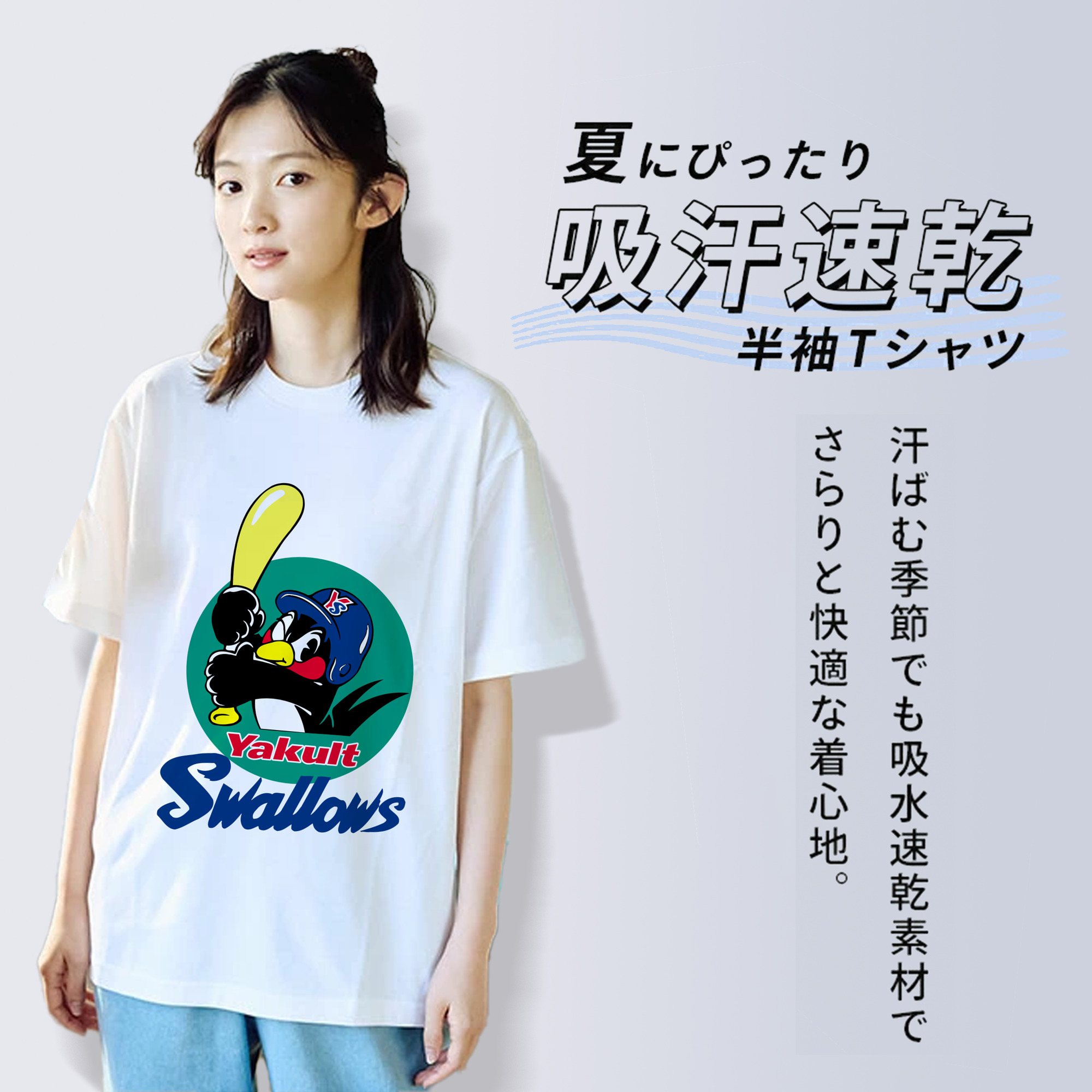 YAKULT SWALLOWS EMBLEM ORIGINAL Logo