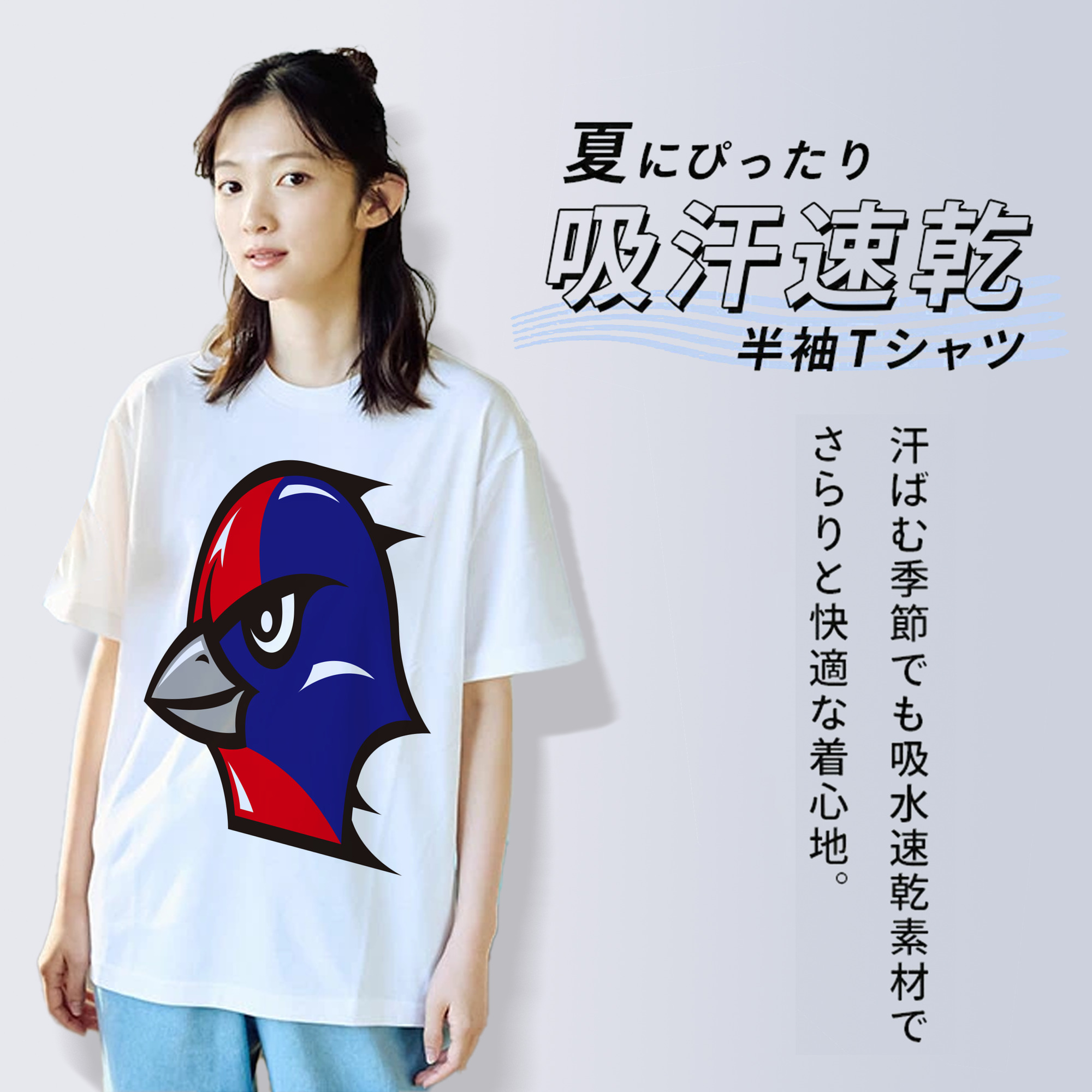 TOKYO YAKULT SWALLOWS 2009 2012 SWALLOW Logo
