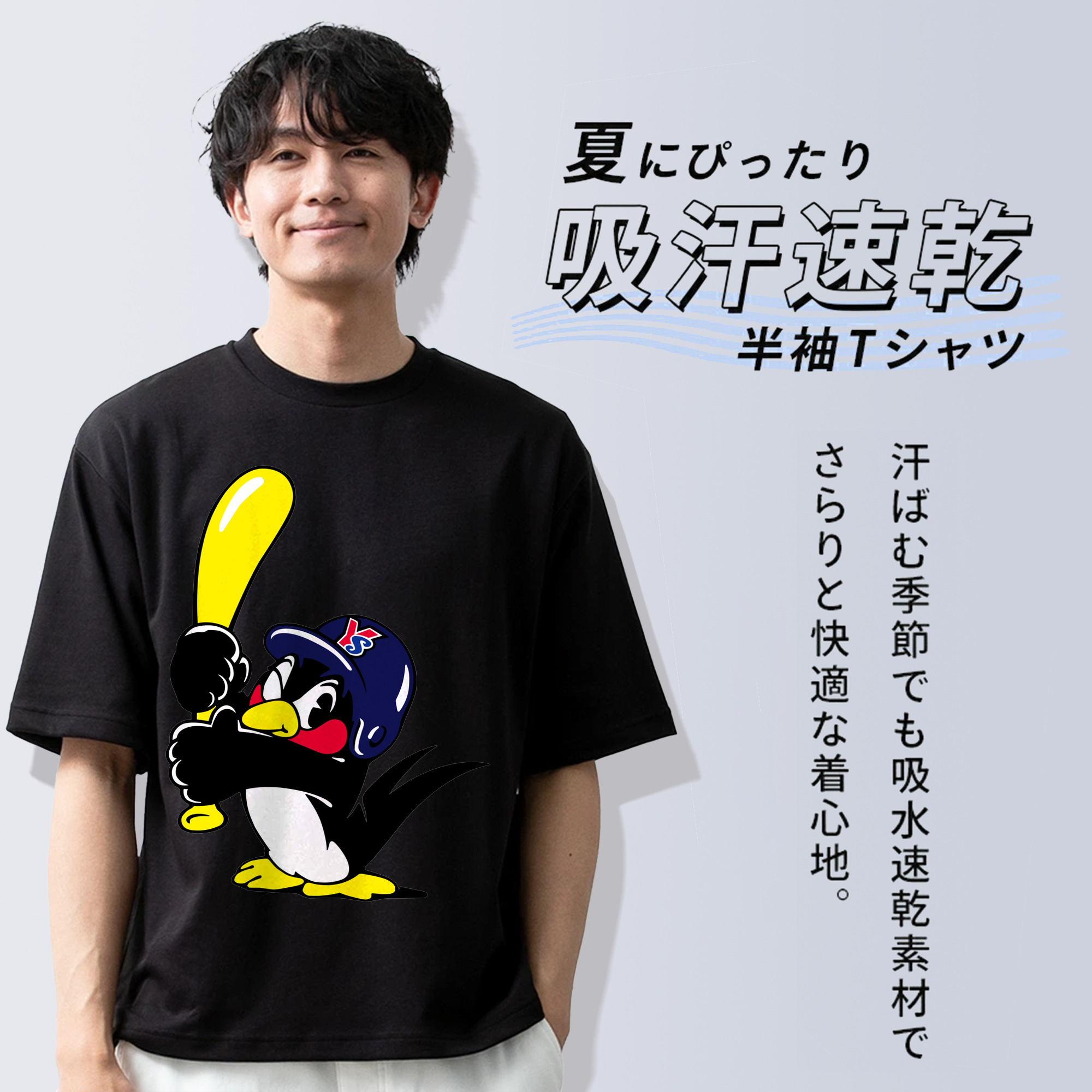 TOKYO YAKULT SWALLOWS MASCOT TSUBAKURO OLD ORIGINAL Logo