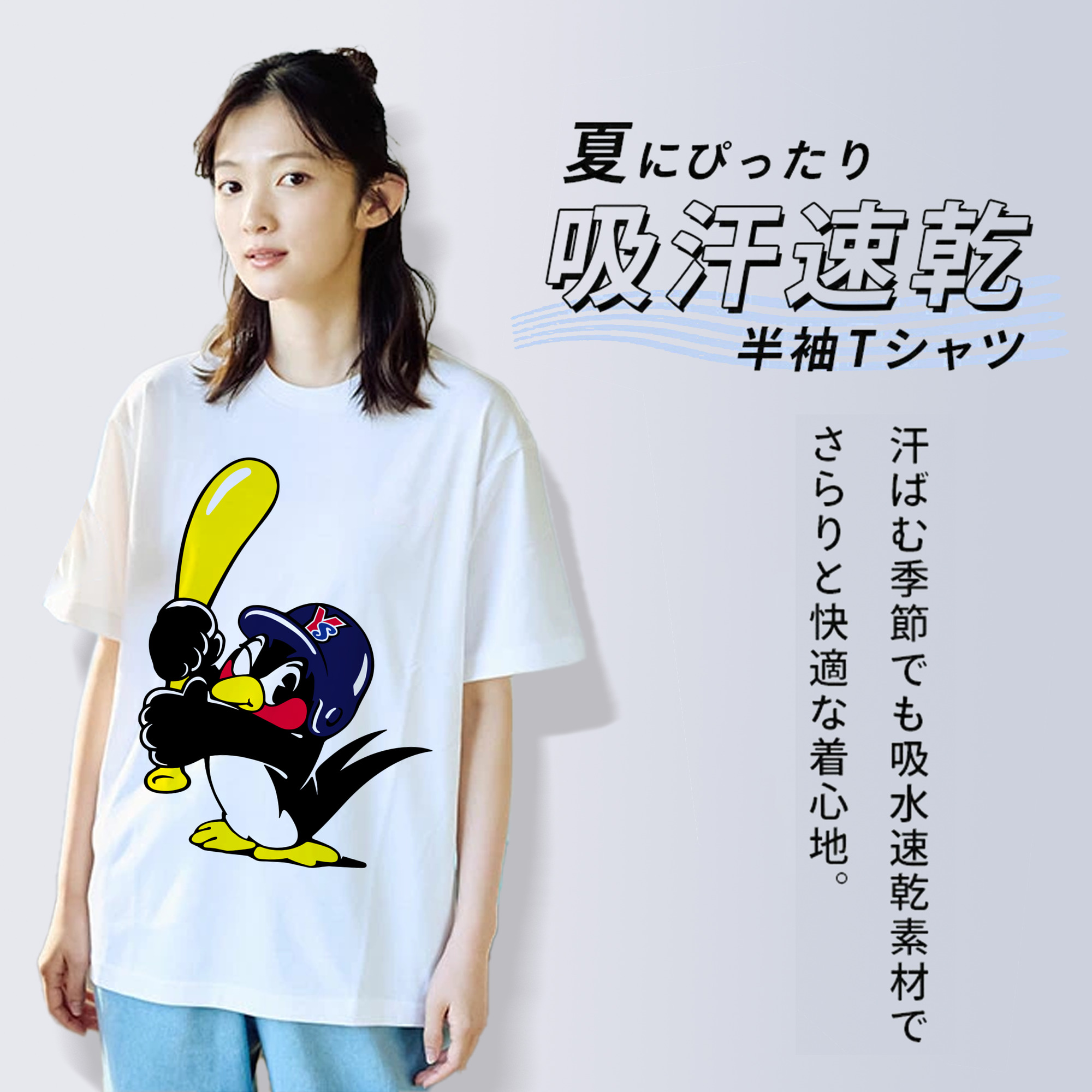 TOKYO YAKULT SWALLOWS MASCOT TSUBAKURO OLD ORIGINAL Logo