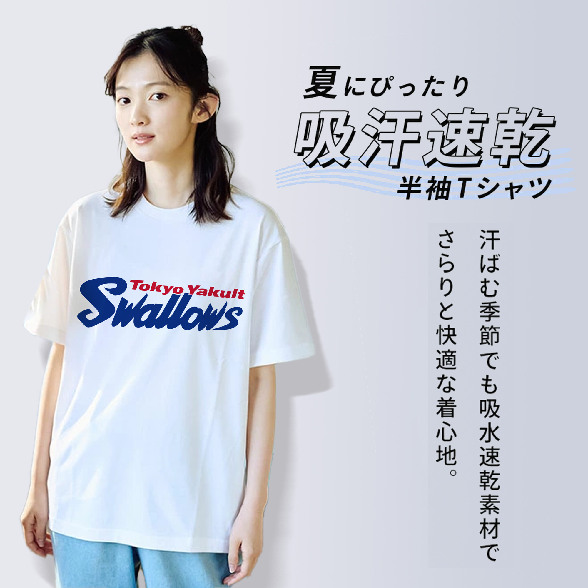 TOKYO YAKULT SWALLOWS WORDMARK ORIGINAL Logo