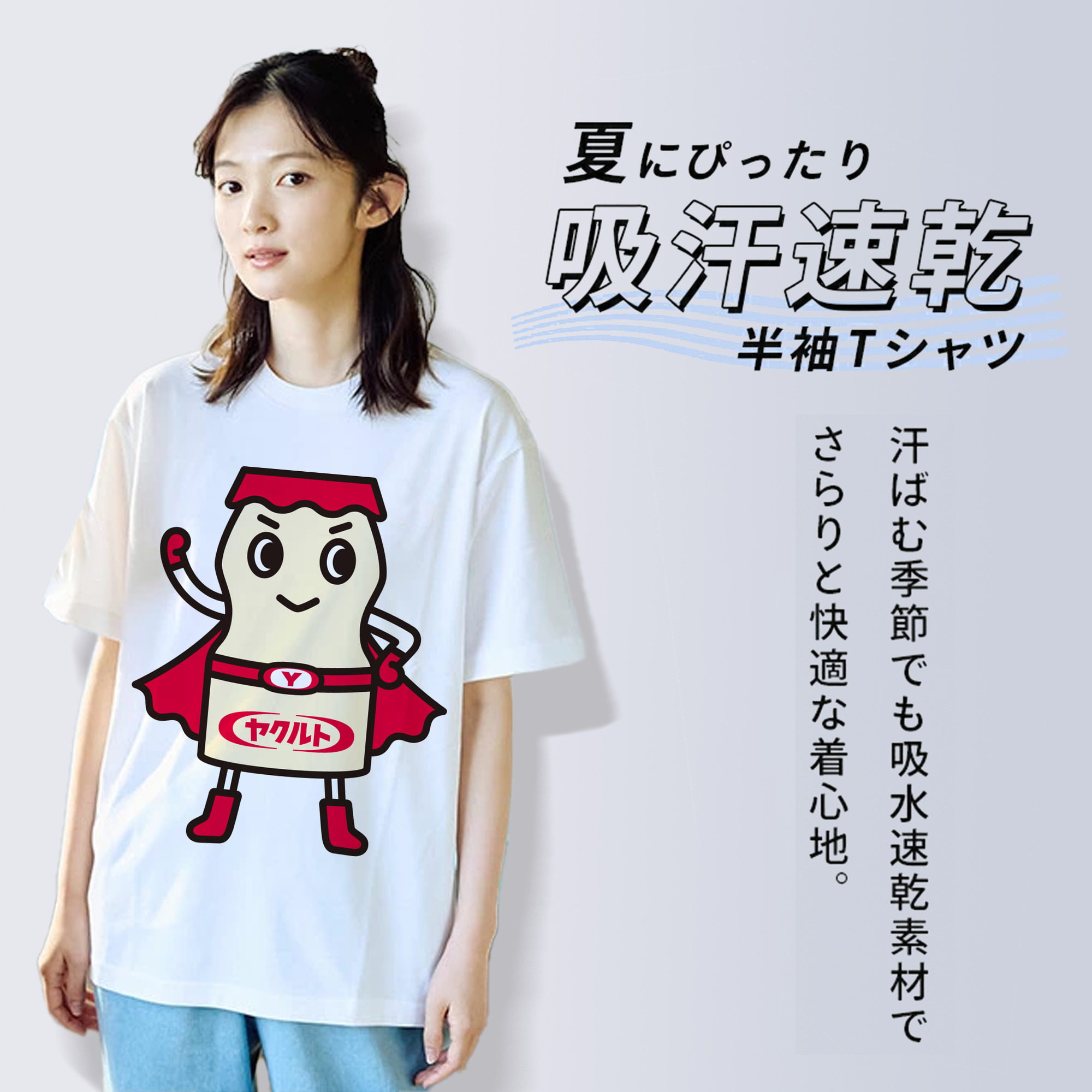 YAKULT YAKULTMAN ORIGINAL Logo