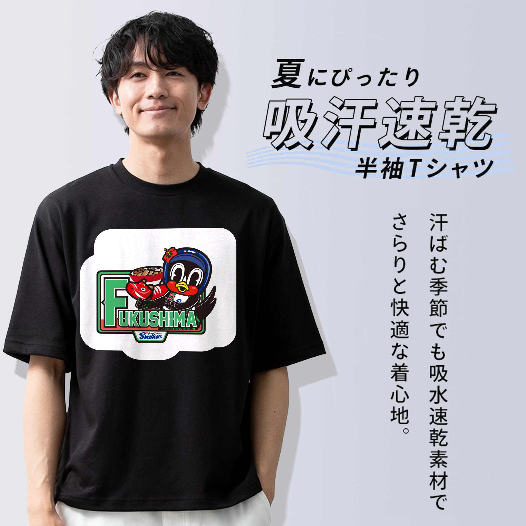 TOKYO YAKULT SWALLOWS FUKUSHIMA 2017 EMBLEM Logo