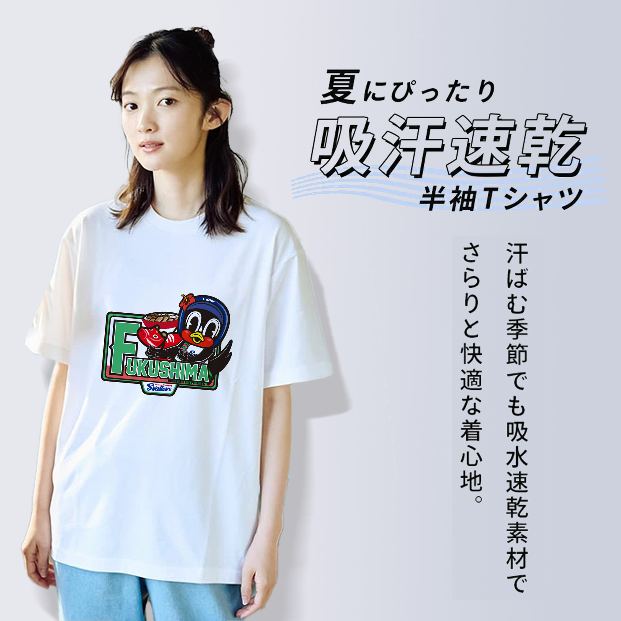 TOKYO YAKULT SWALLOWS FUKUSHIMA 2017 EMBLEM Logo