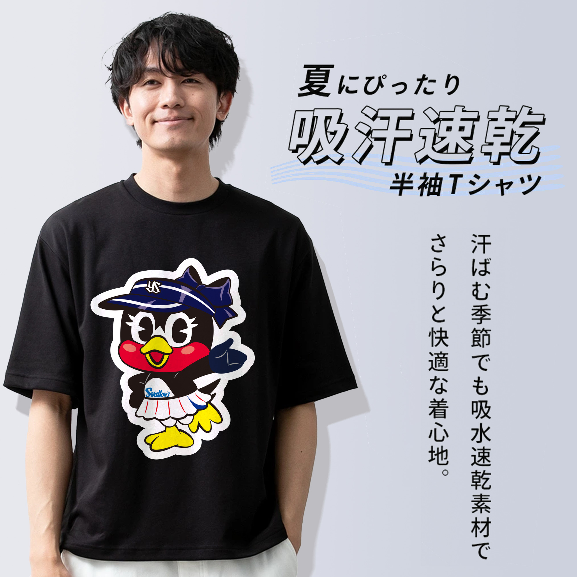 TOKYO YAKULT SWALLOWS MASCOT TSUBAMI ORIGINAL Logo