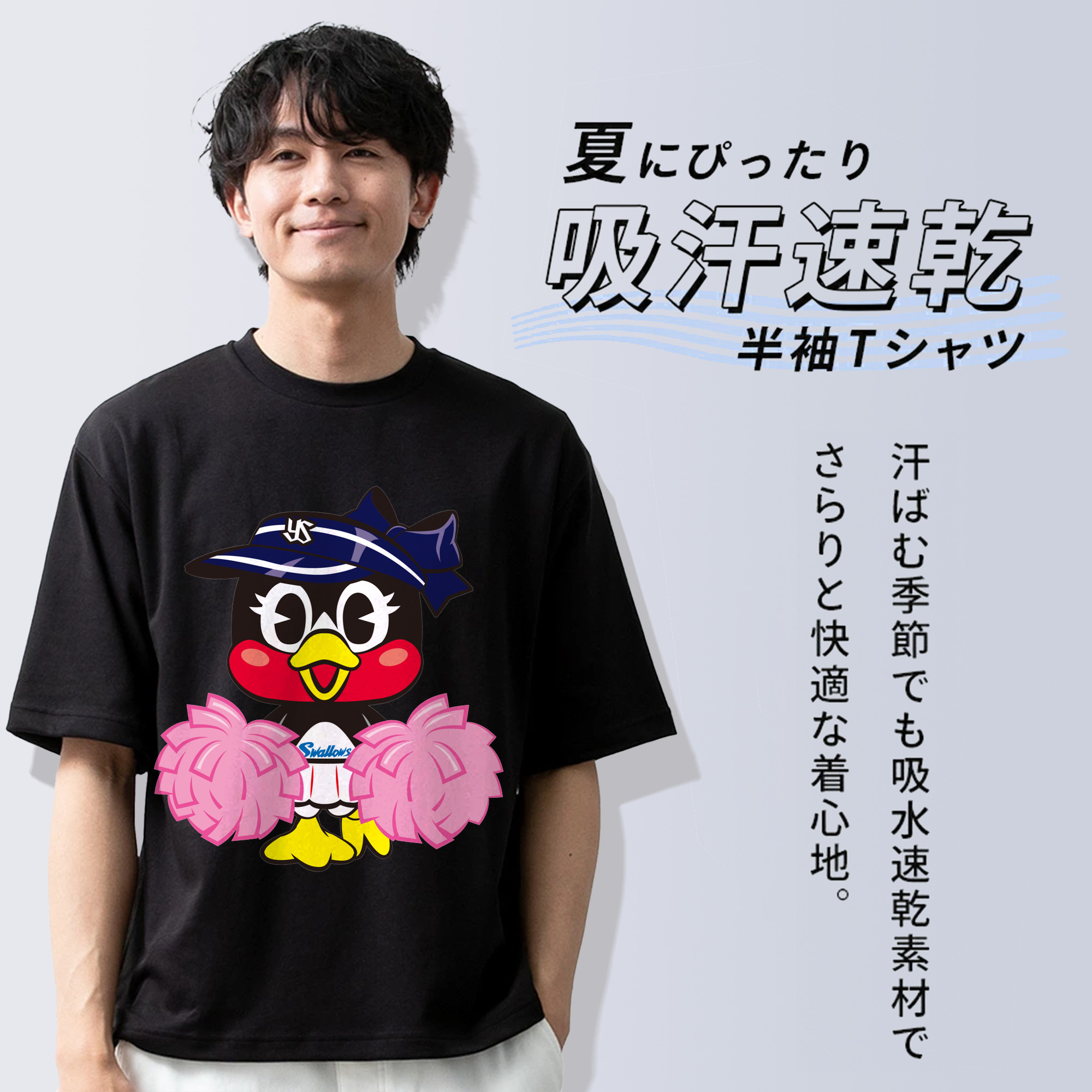 TOKYO YAKULT SWALLOWS MASCOT TSUBAMI APPLICATION CHEER STAND Logo
