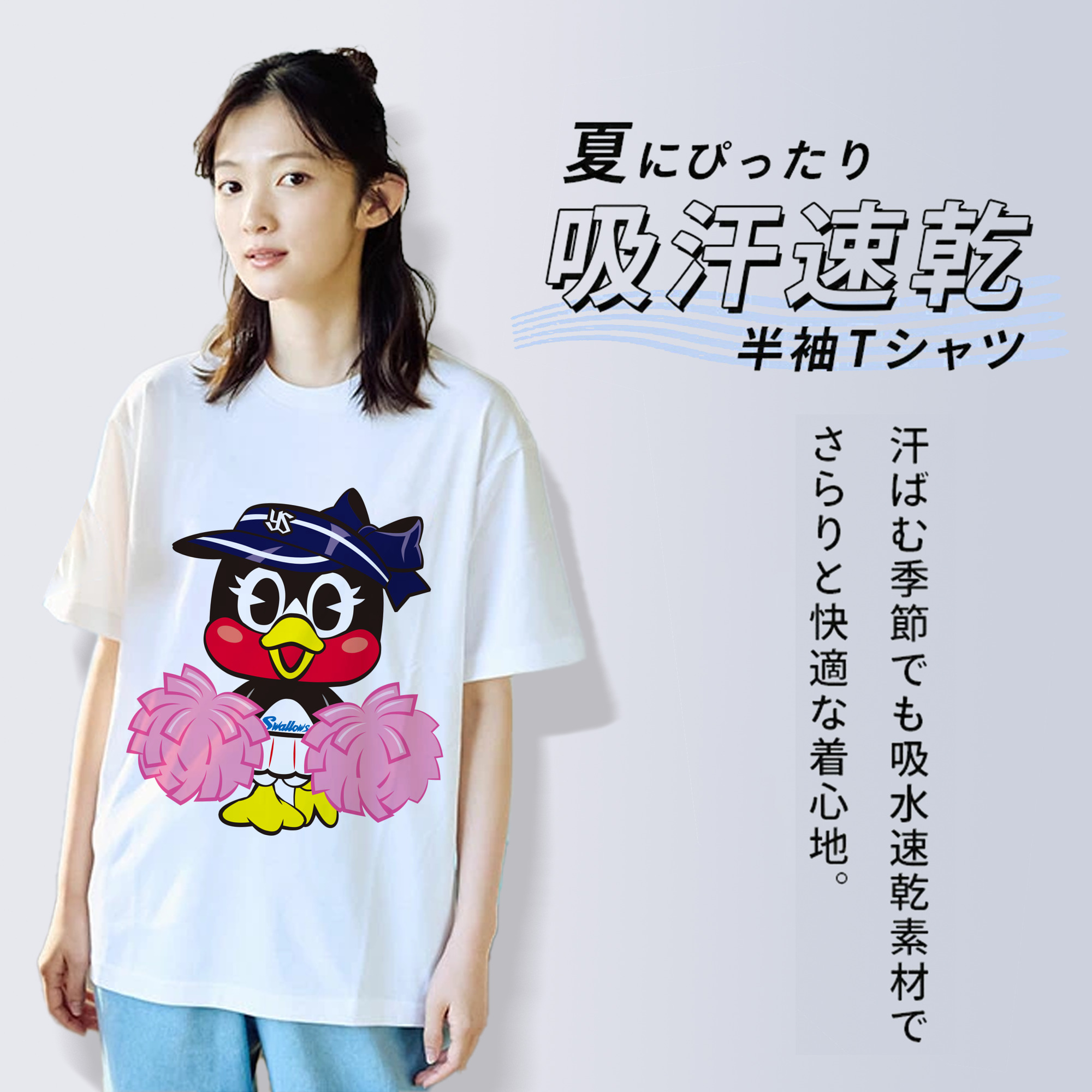 TOKYO YAKULT SWALLOWS MASCOT TSUBAMI APPLICATION CHEER STAND Logo