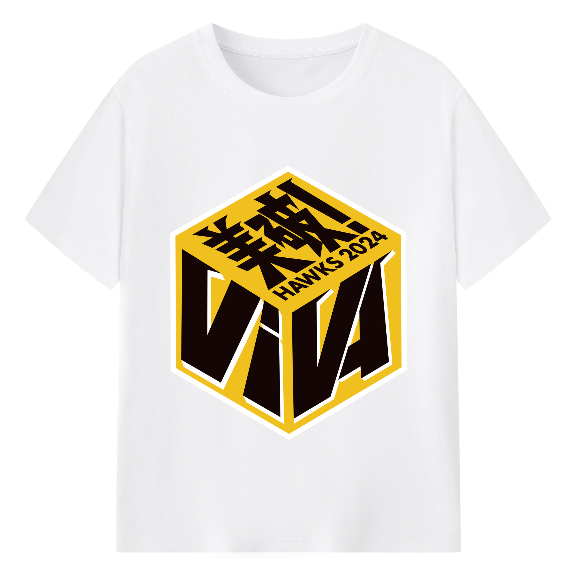 FUKUOKA SOFTBANK HAWKS 2024 SLOGAN APPLICATION BACKGROUND Logo - 綿100％ 半袖Tシャツ ・ フロントプリント ・ 快適 通気性 ・ 日常使い 散歩 スポーツ用