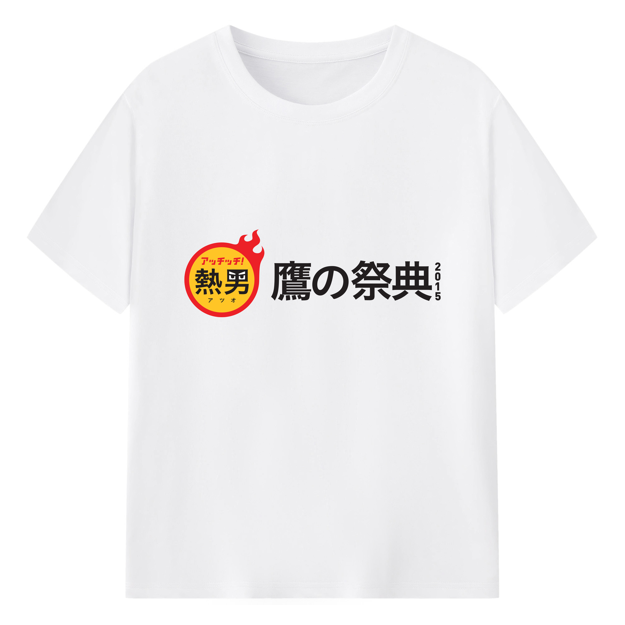 FUKUOKA SOFTBANK HAWKS TAKA NO SAITEN 2015 EMBLEM Logo - 綿100％ 半袖Tシャツ ・ フロントプリント ・ 快適 通気性 ・ 日常使い 散歩 スポーツ用