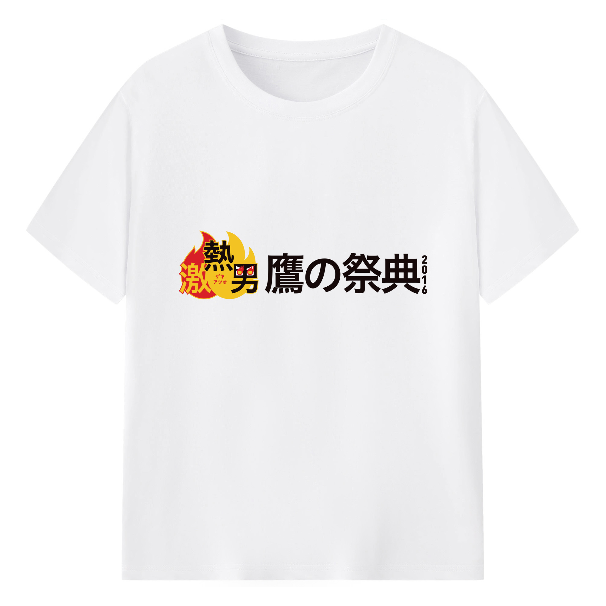 FUKUOKA SOFTBANK HAWKS TAKA NO SAITEN 2016 EMBLEM Logo - 綿100％ 半袖Tシャツ ・ フロントプリント ・ 快適 通気性 ・ 日常使い 散歩 スポーツ用