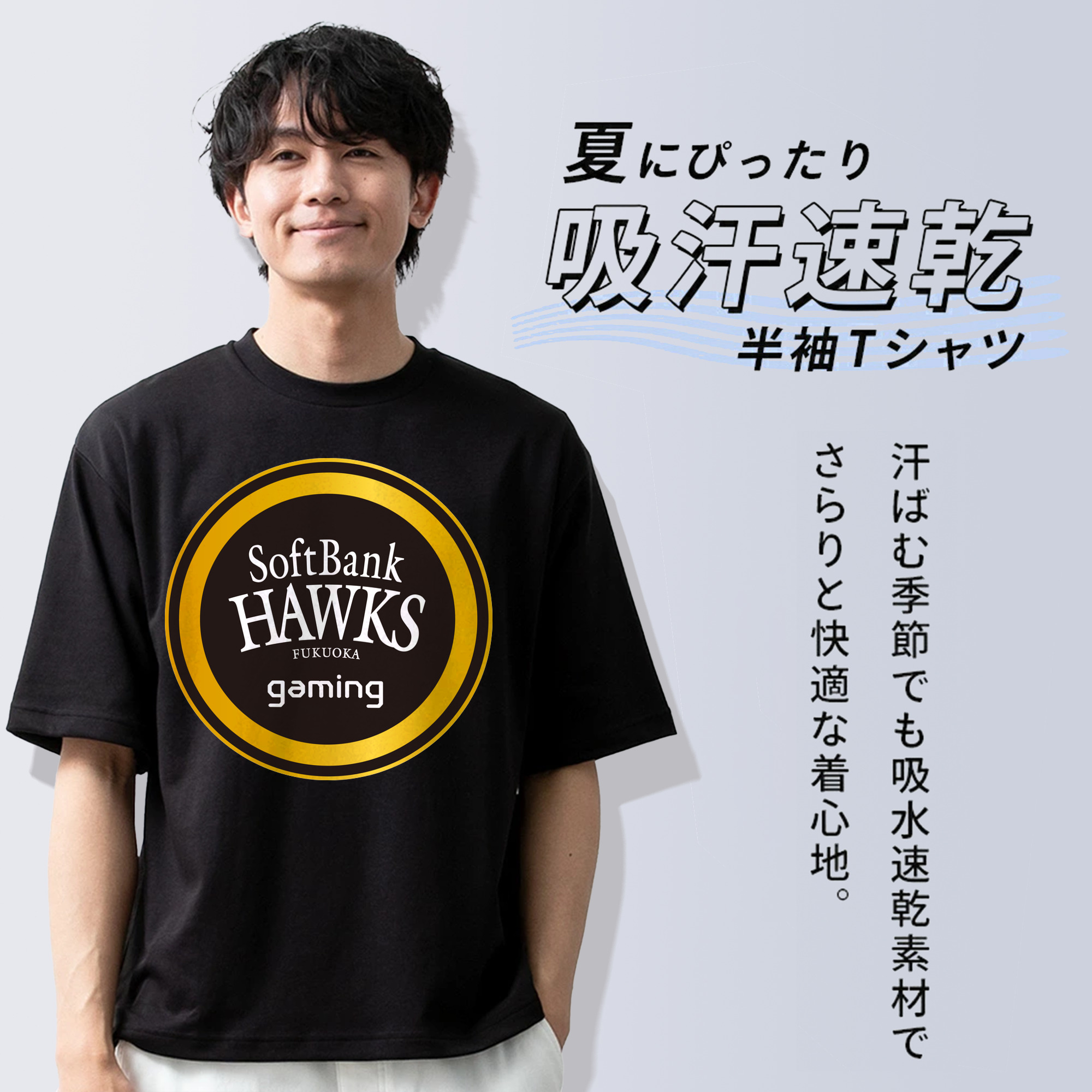 FUKUOKA SOFTBANK HAWKS GAMING Logo