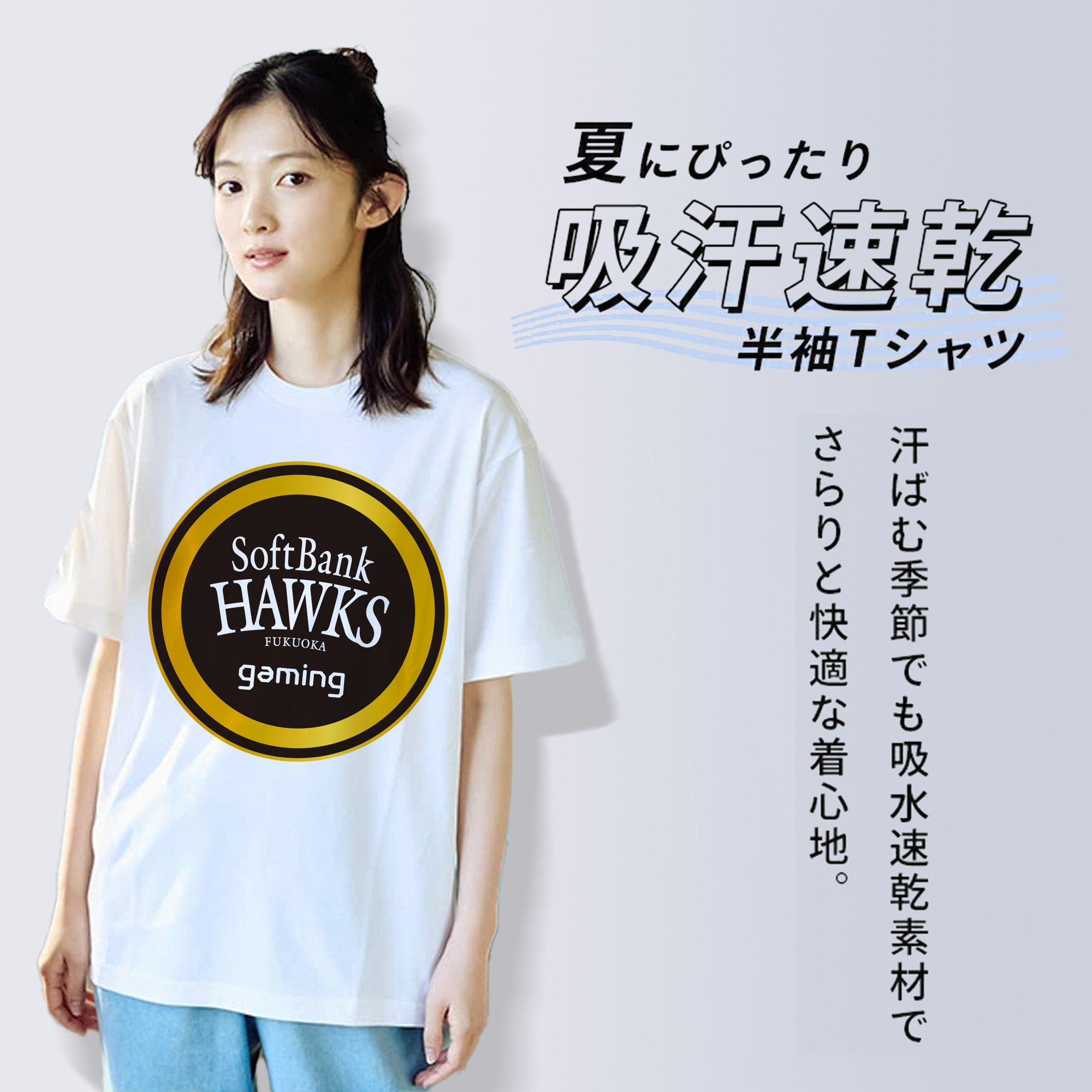FUKUOKA SOFTBANK HAWKS GAMING Logo