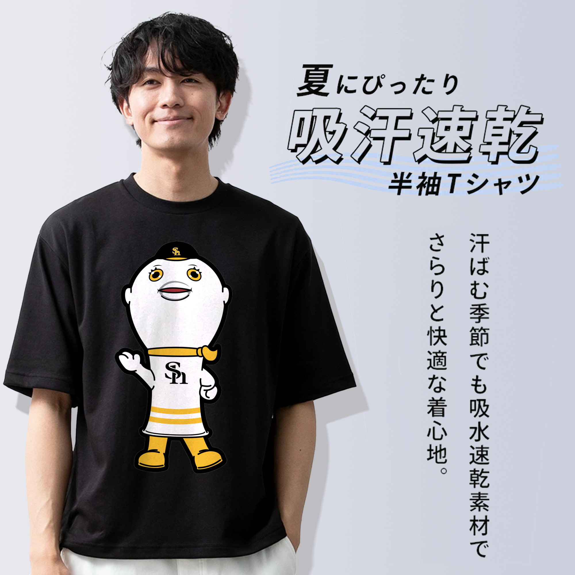 FUKUOKA SOFTBANK HAWKS MASCOT FUSANG Logo