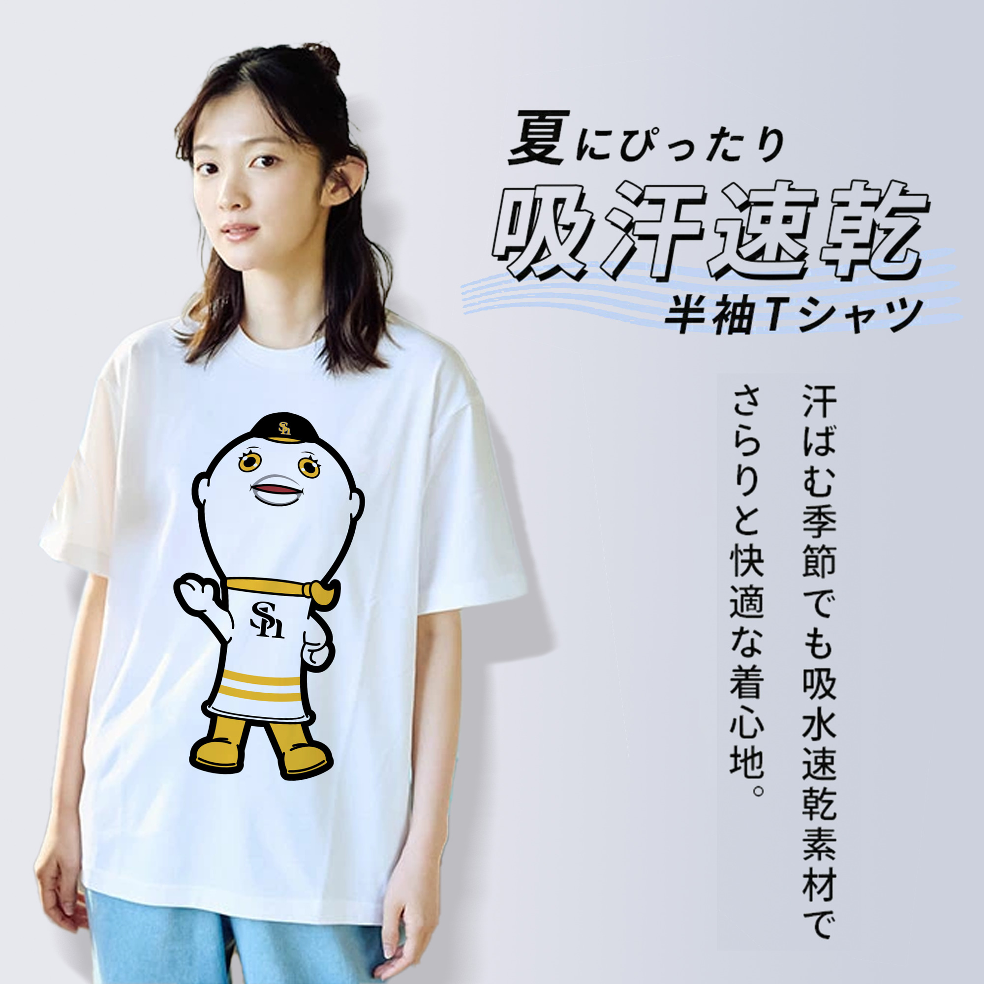 FUKUOKA SOFTBANK HAWKS MASCOT FUSANG Logo