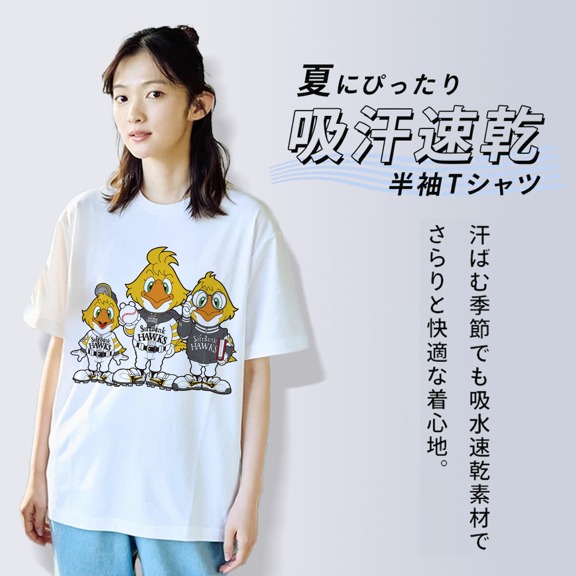 FUKUOKA SOFTBANK HAWKS MASCOT RICK HAWK HACK HAWK HOCK HAWK Logo