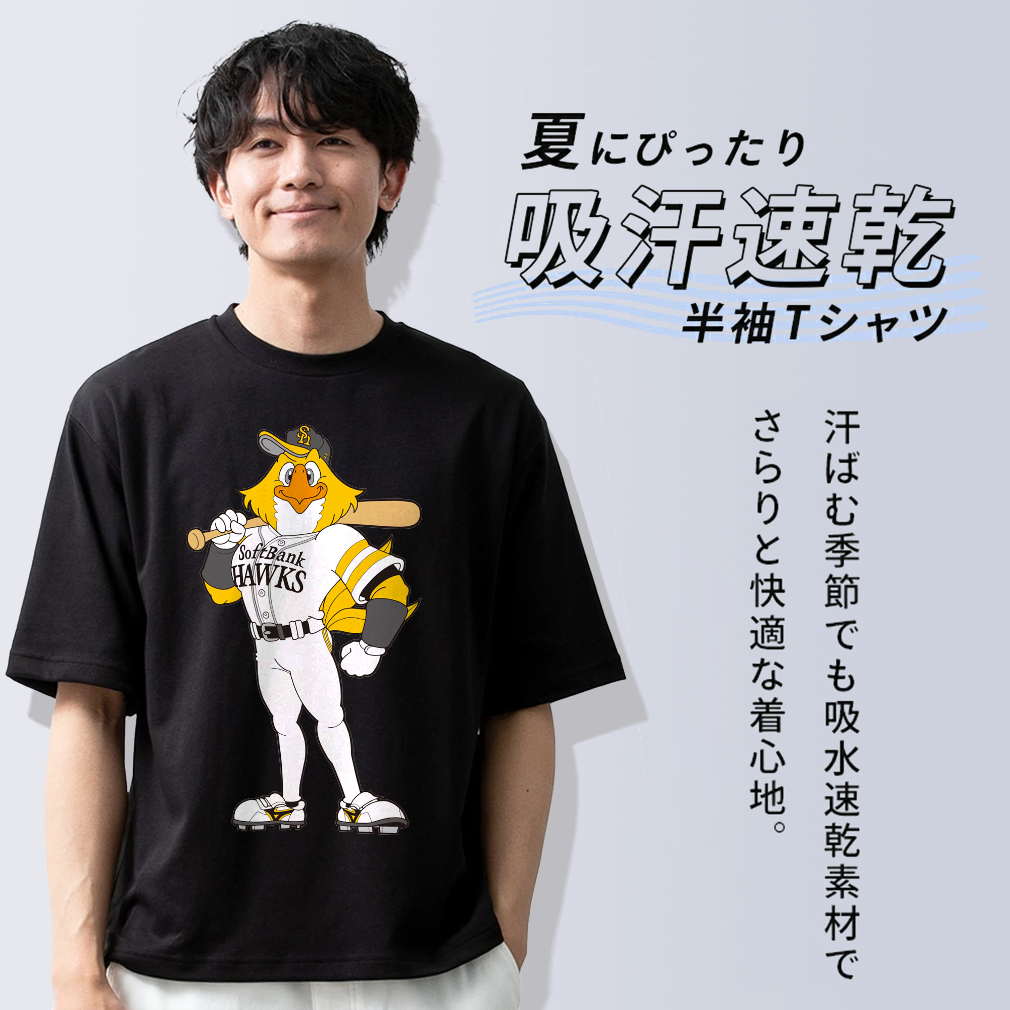 FUKUOKA SOFTBANK HAWKS MASCOT HARRY HAWK APPLICATION STAND BAT Logo