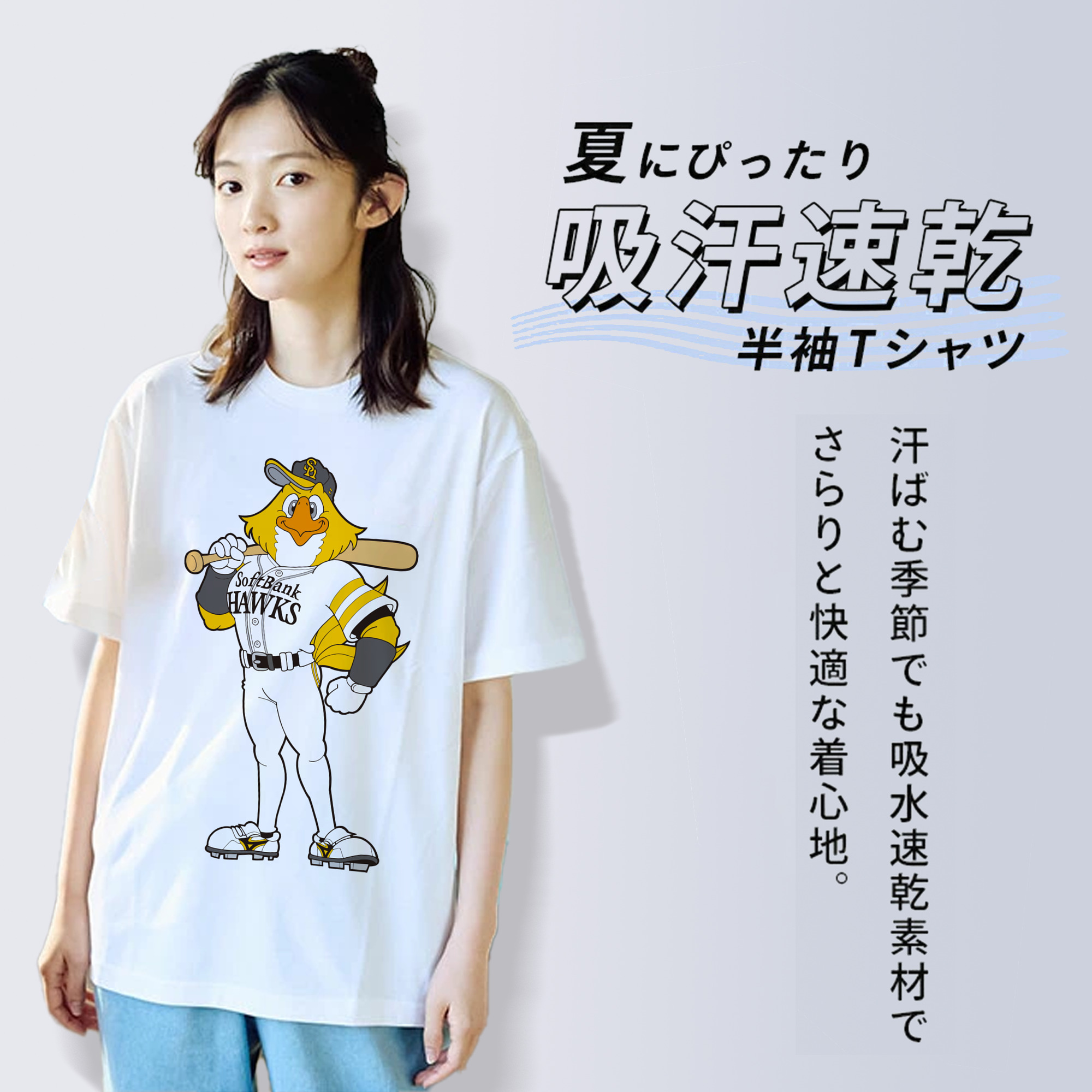 FUKUOKA SOFTBANK HAWKS MASCOT HARRY HAWK APPLICATION STAND BAT Logo